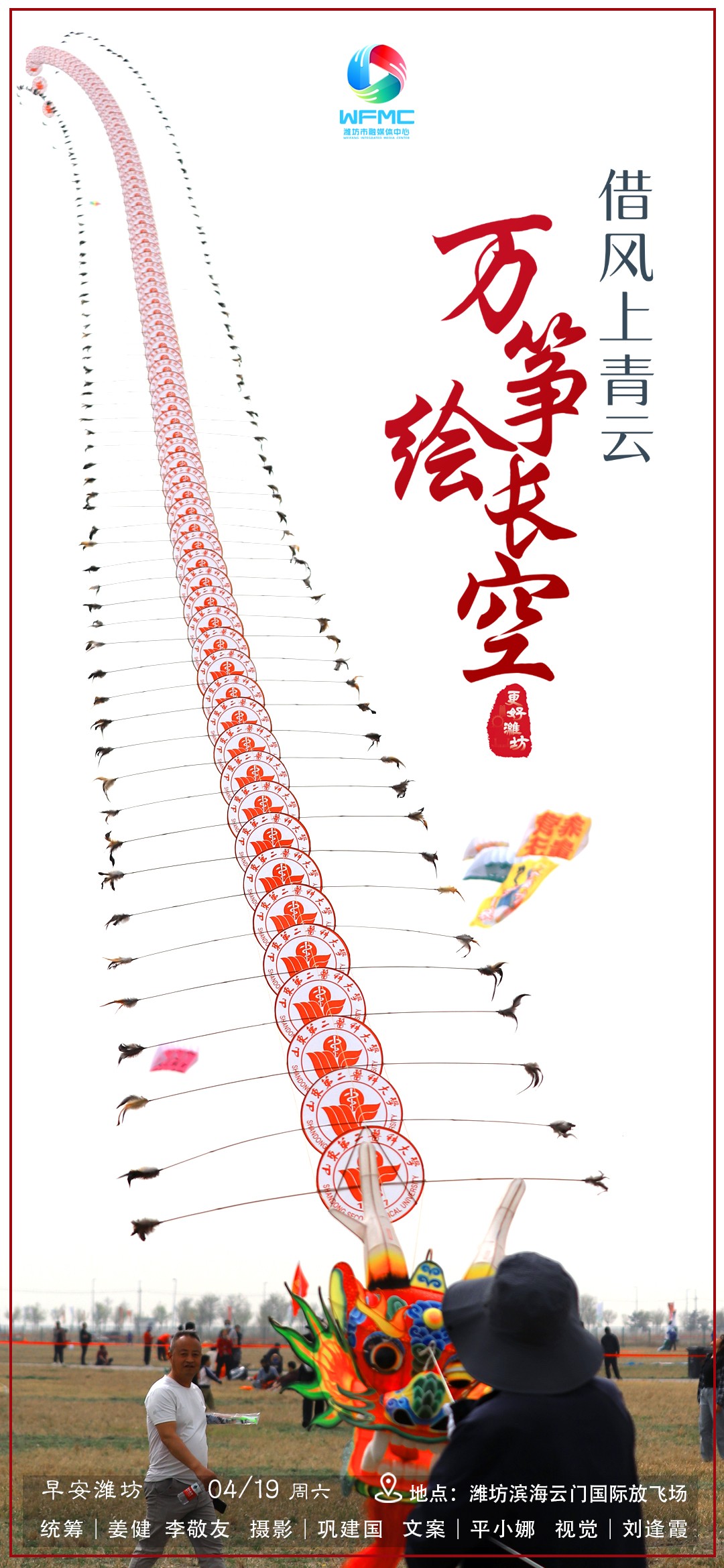微信图片_20250418174543