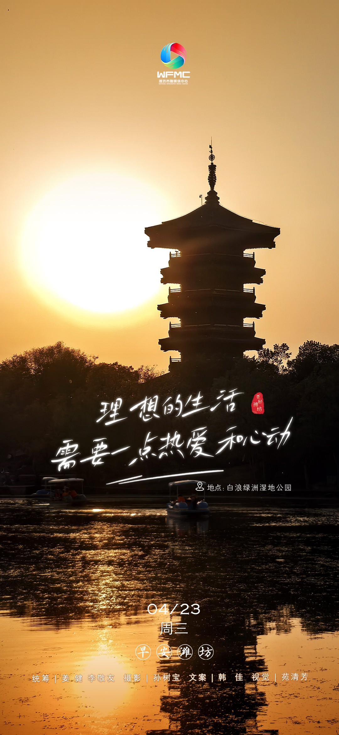 微信图片_20250422182315