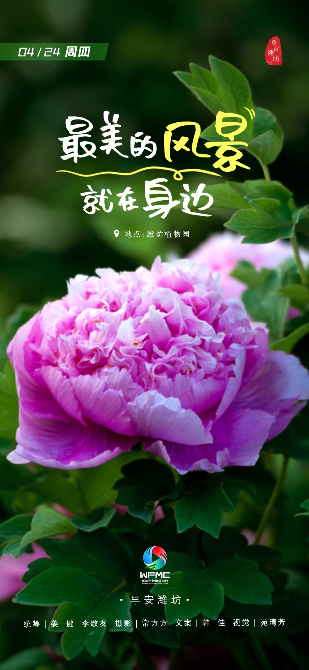 微信图片_20250423180317