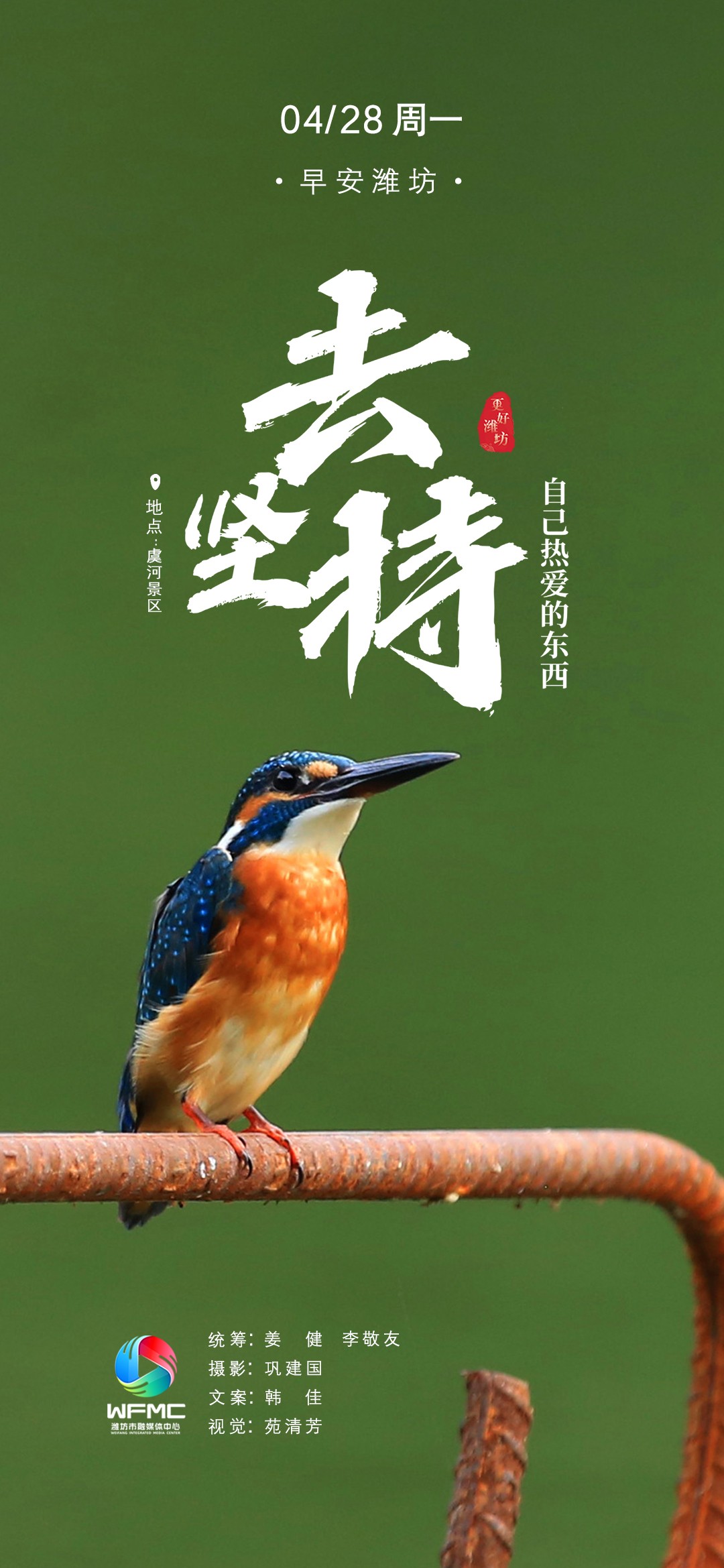 微信图片_20250427174855