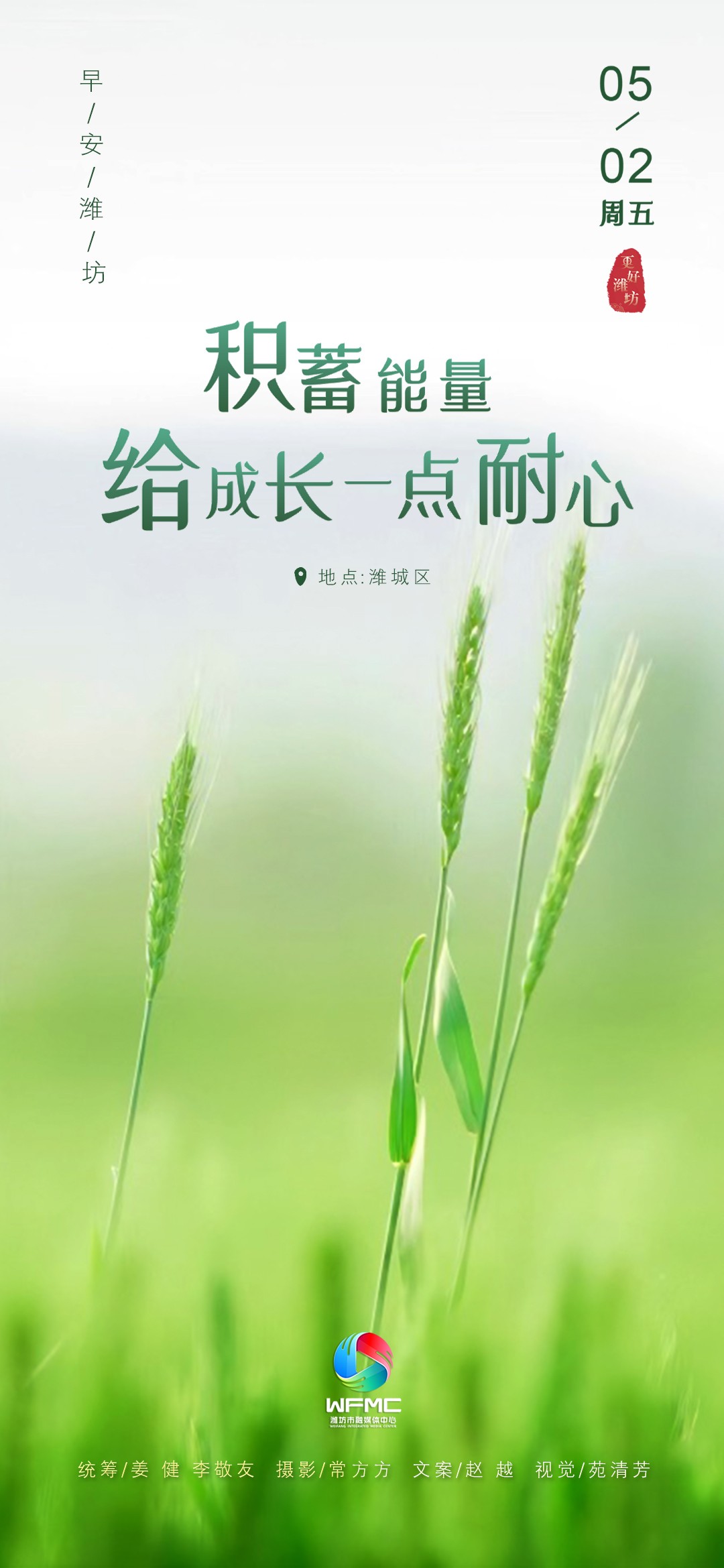 首图0502