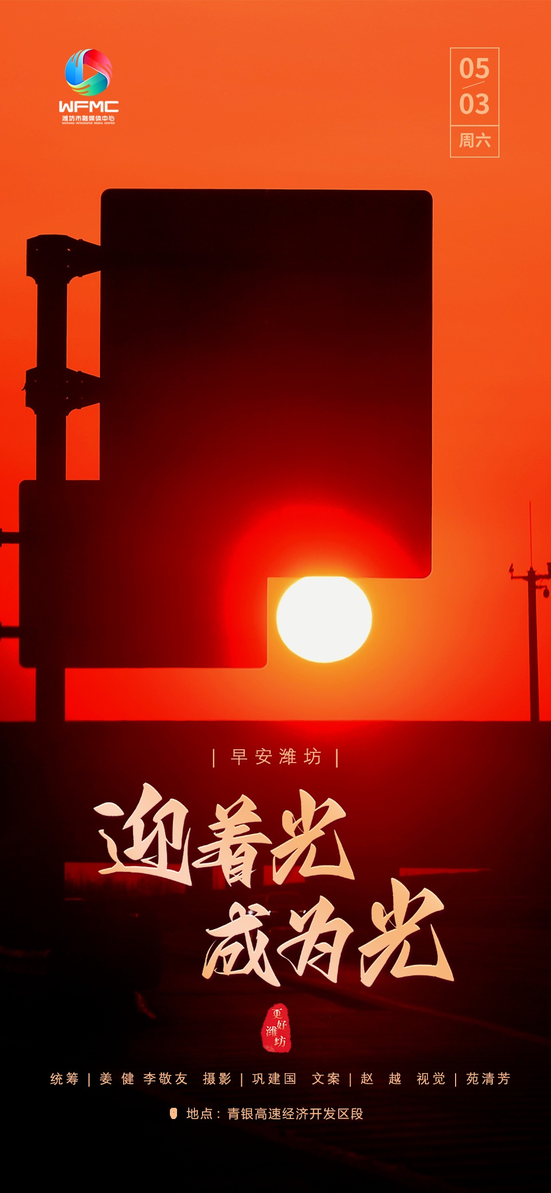 微信图片_20250502164850