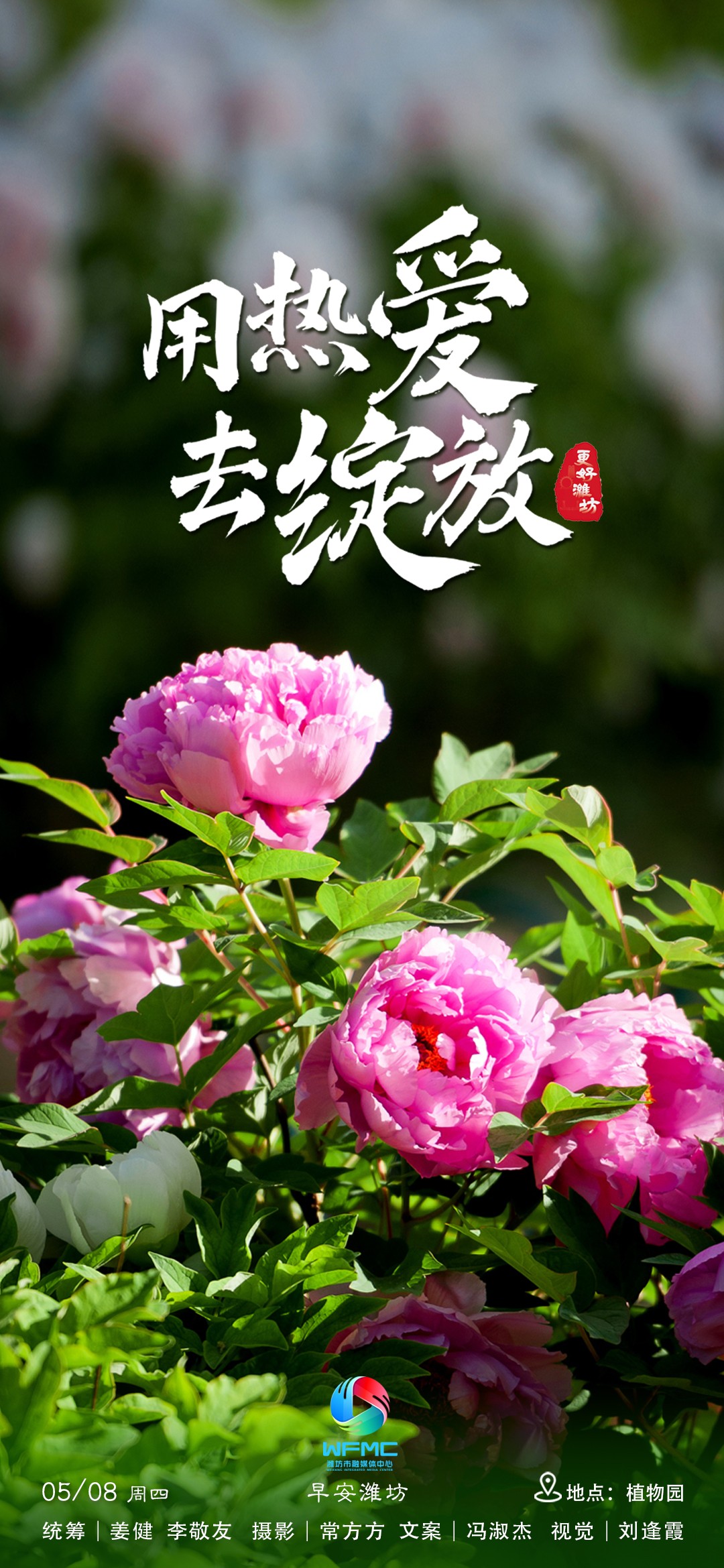 微信圖片_20250508163612