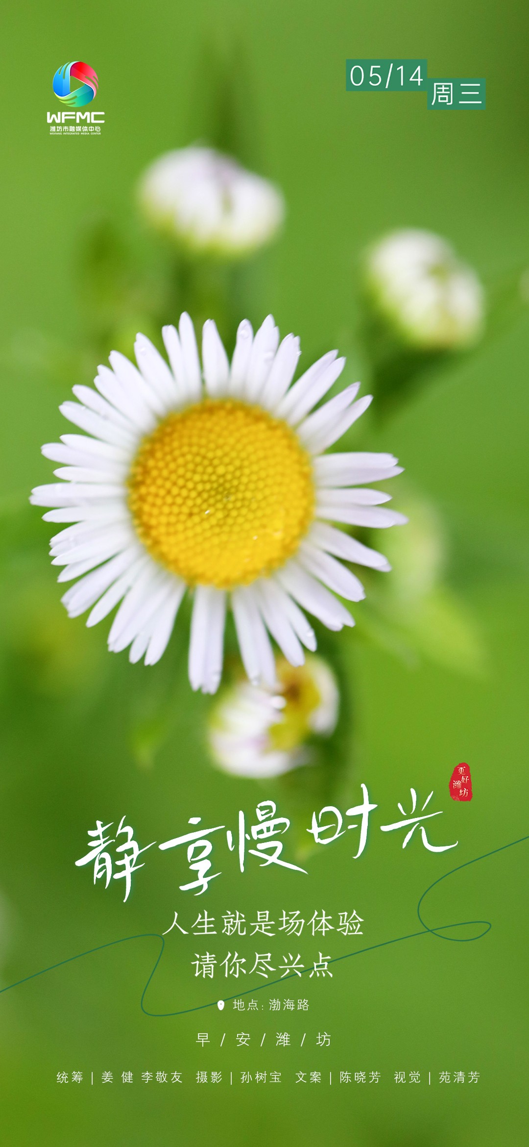微信圖片_20250513183725
