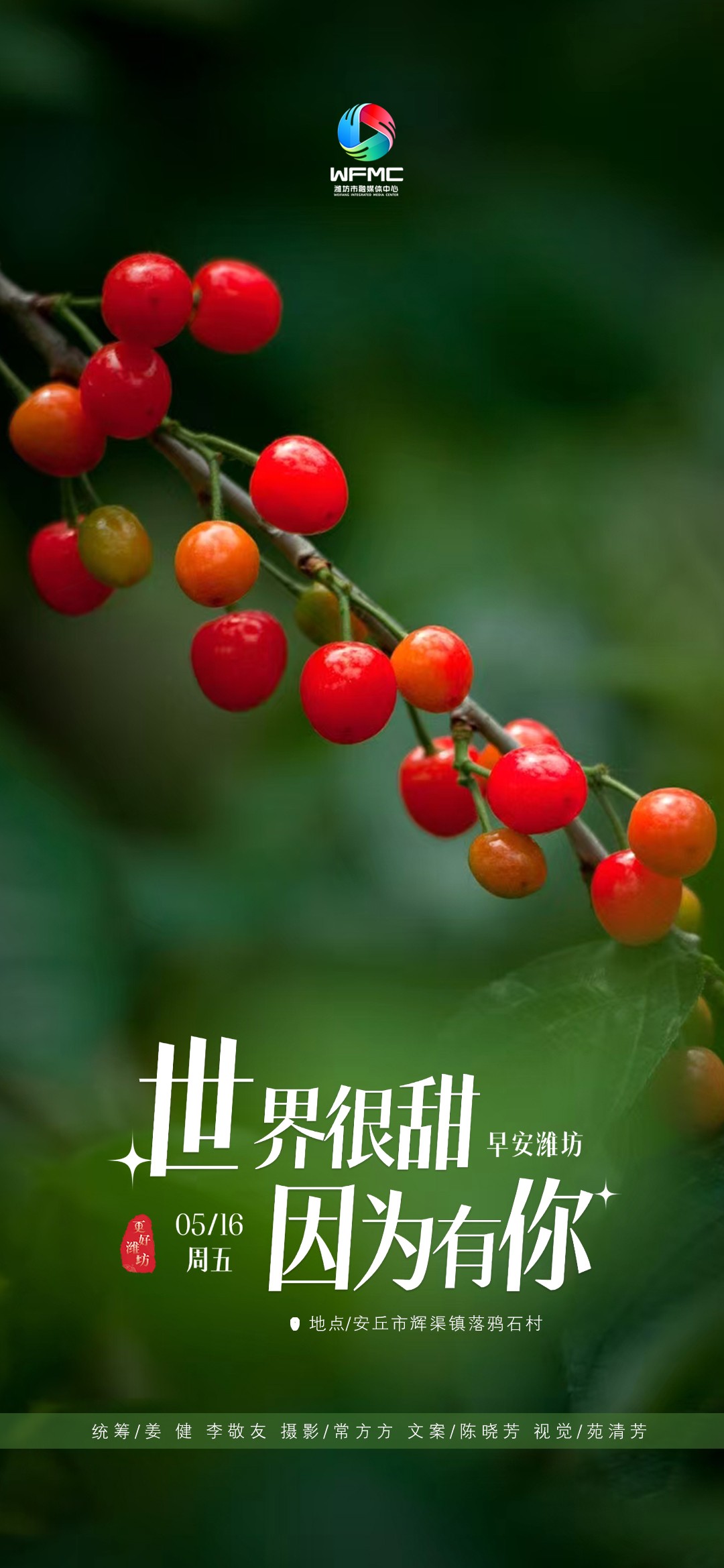 微信圖片_20250515172752
