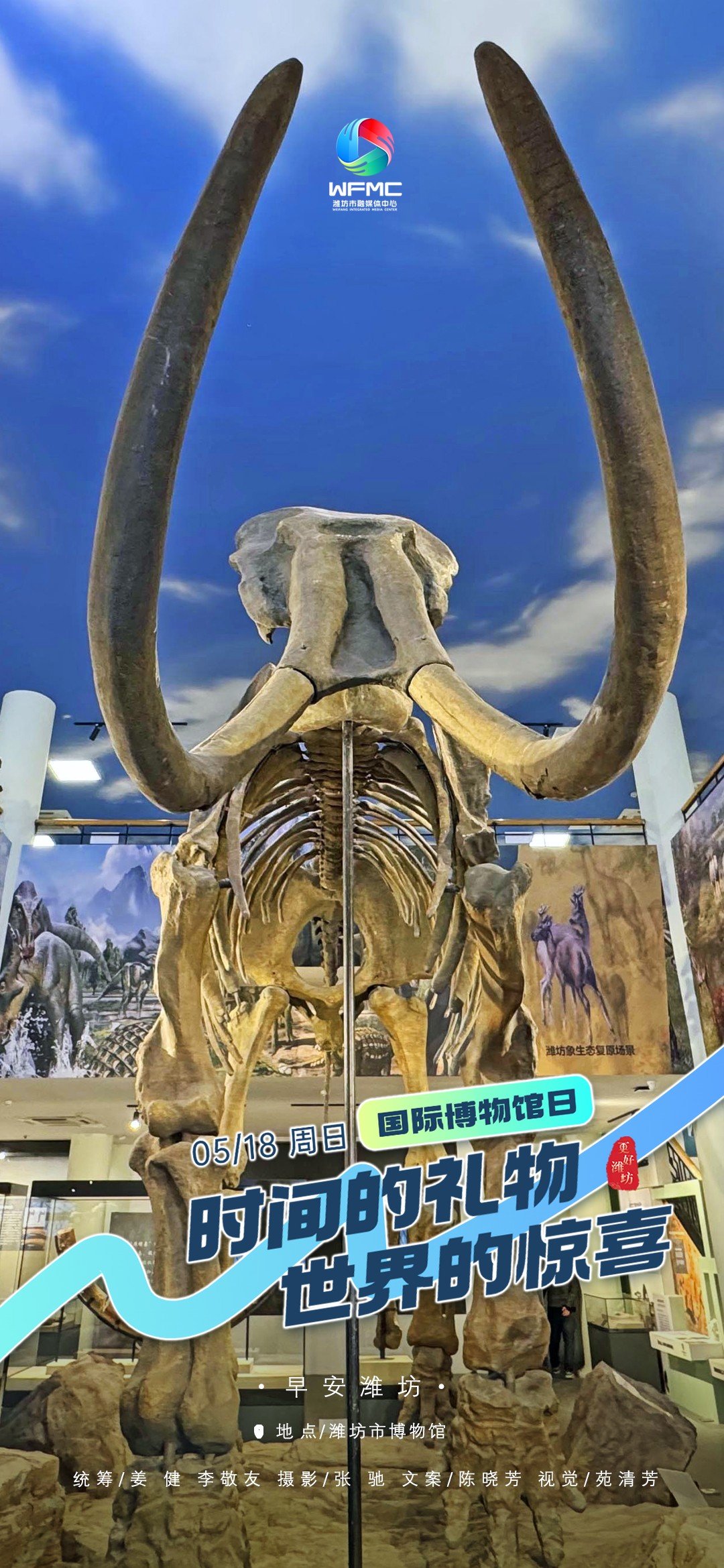 微信圖片_20250517182611