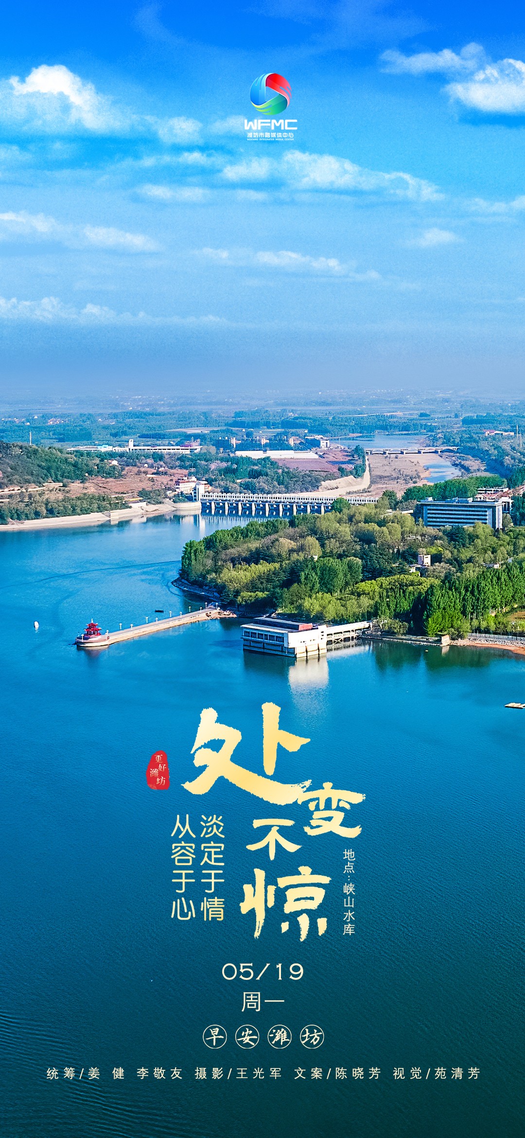 微信圖片_20250518170803