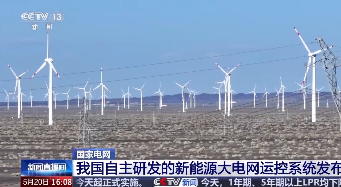 微信截图_20250520195555