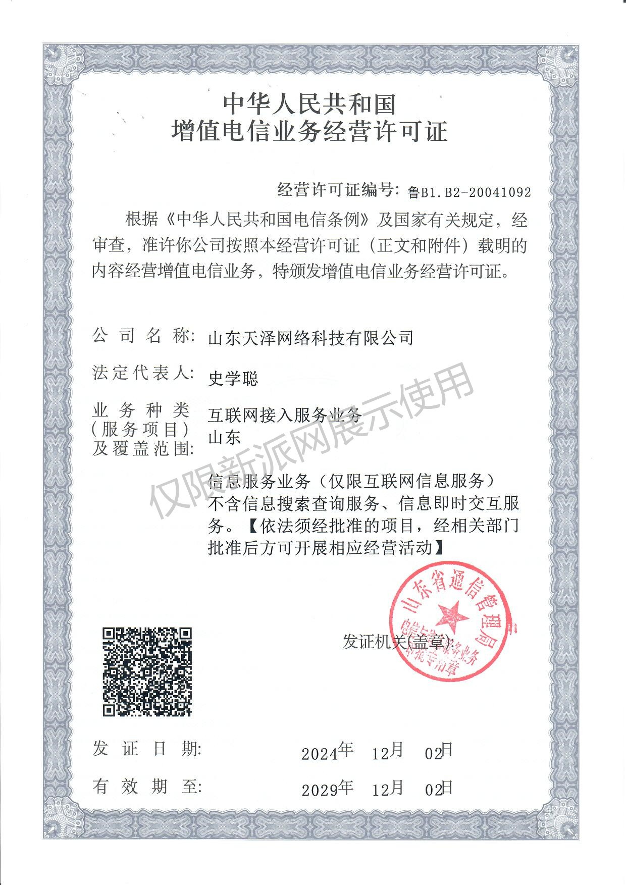 微信图片_20250522170931