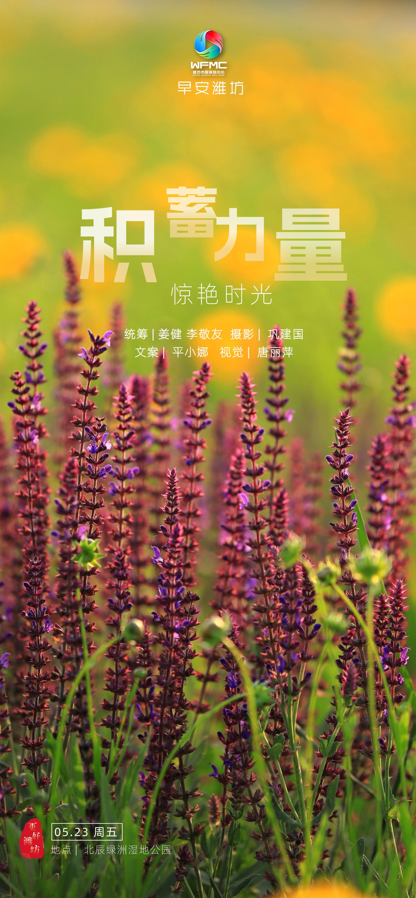 微信图片_20250522181146