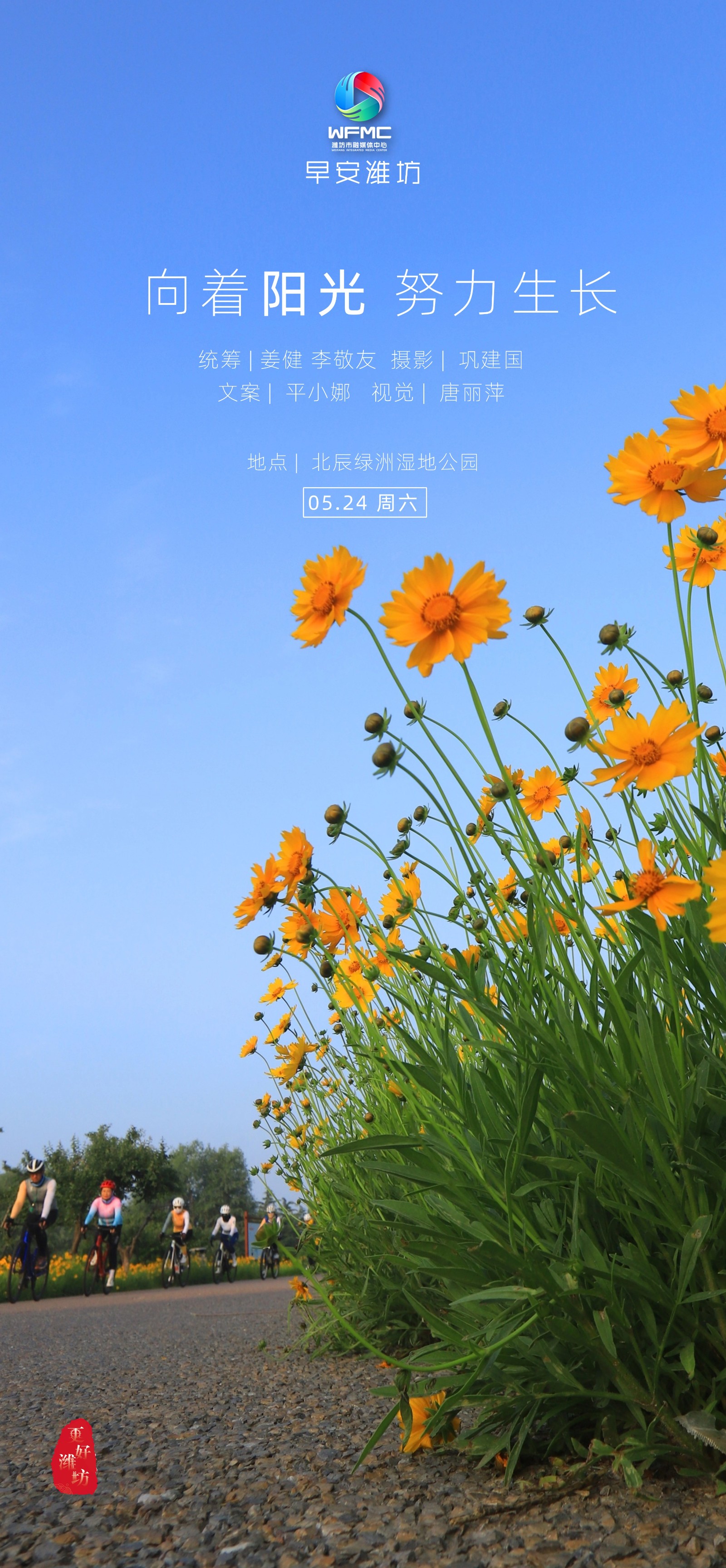 微信圖片_20250523164044