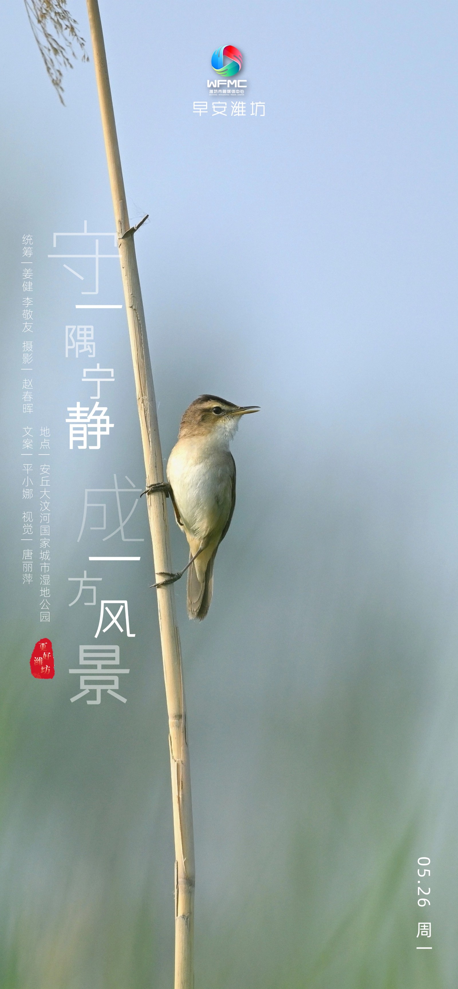 微信圖片_20250525104935
