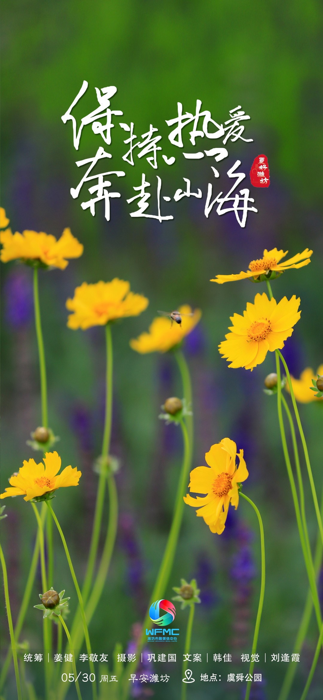 首圖0530