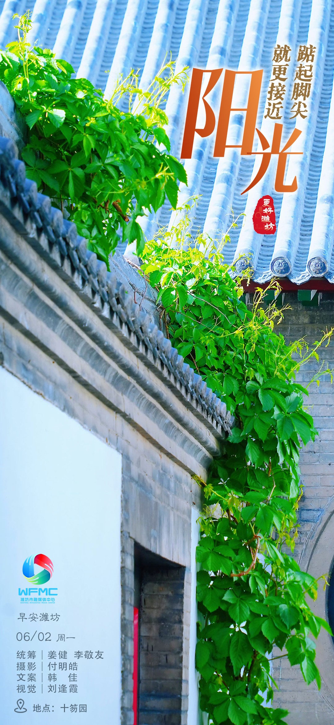 微信图片_20250601175330