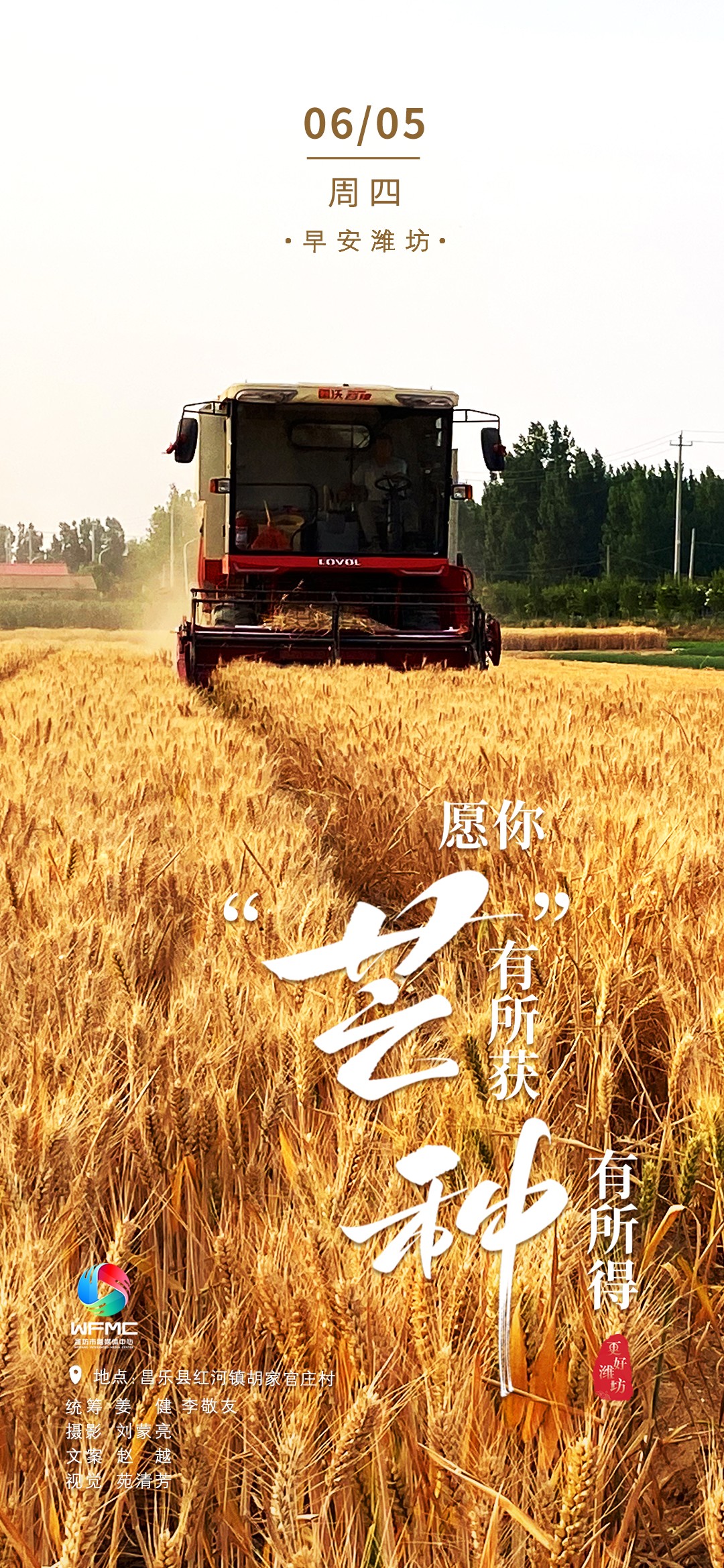 微信图片_20250604174406