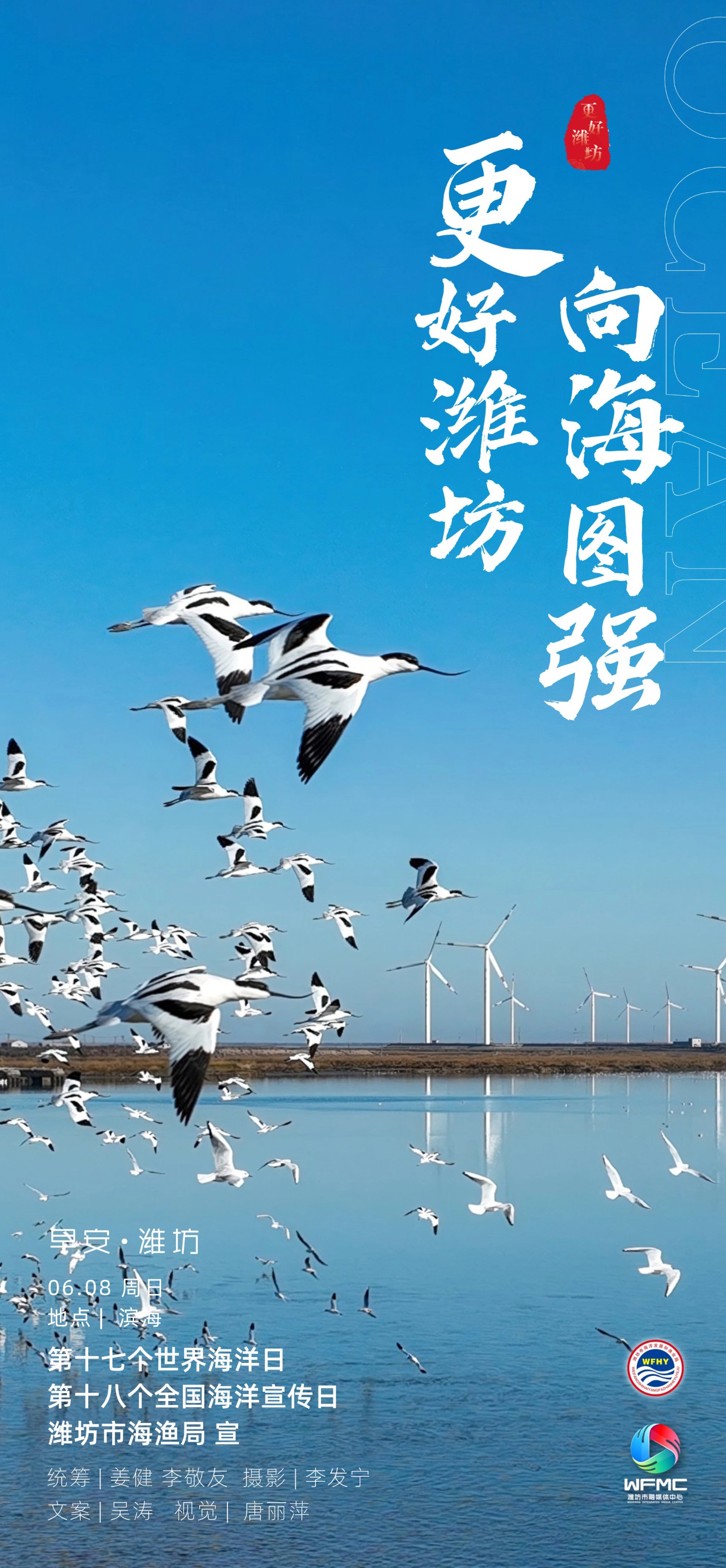 微信图片_20250608112923