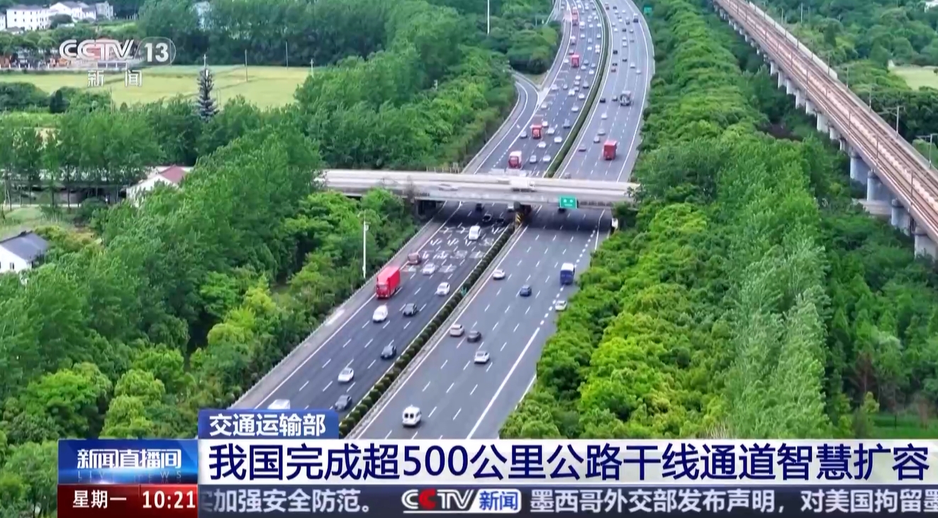 微信截图_20250609161401