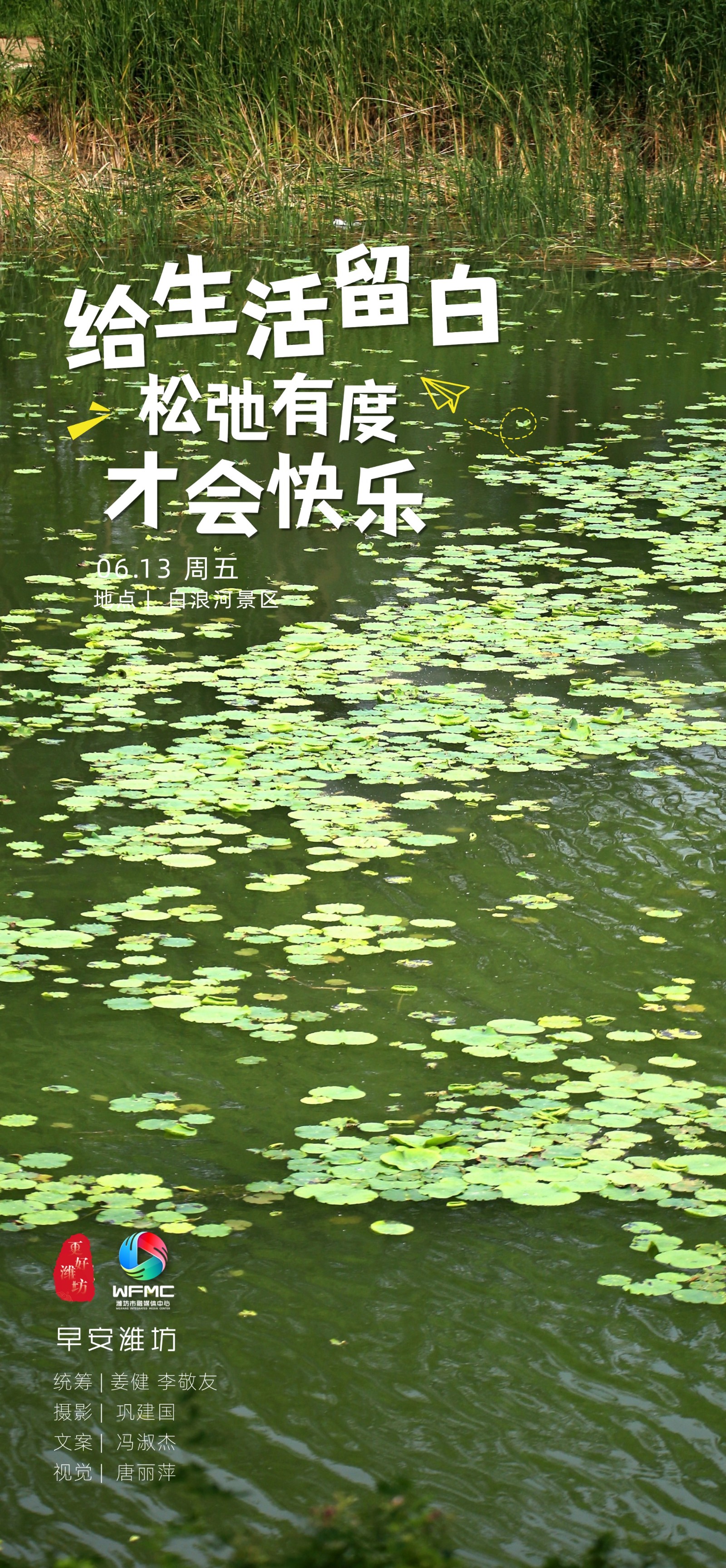 微信图片_20250612183035