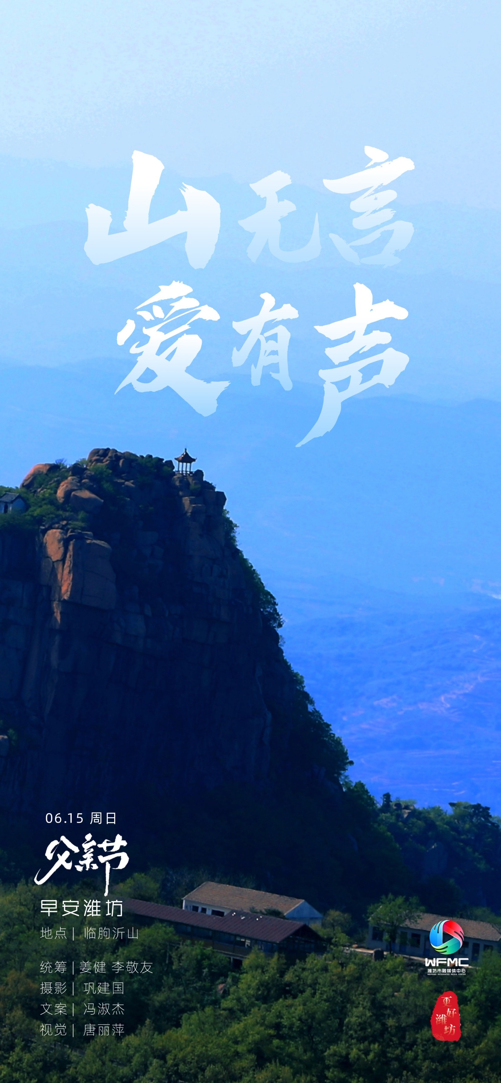 微信图片_20250613224239