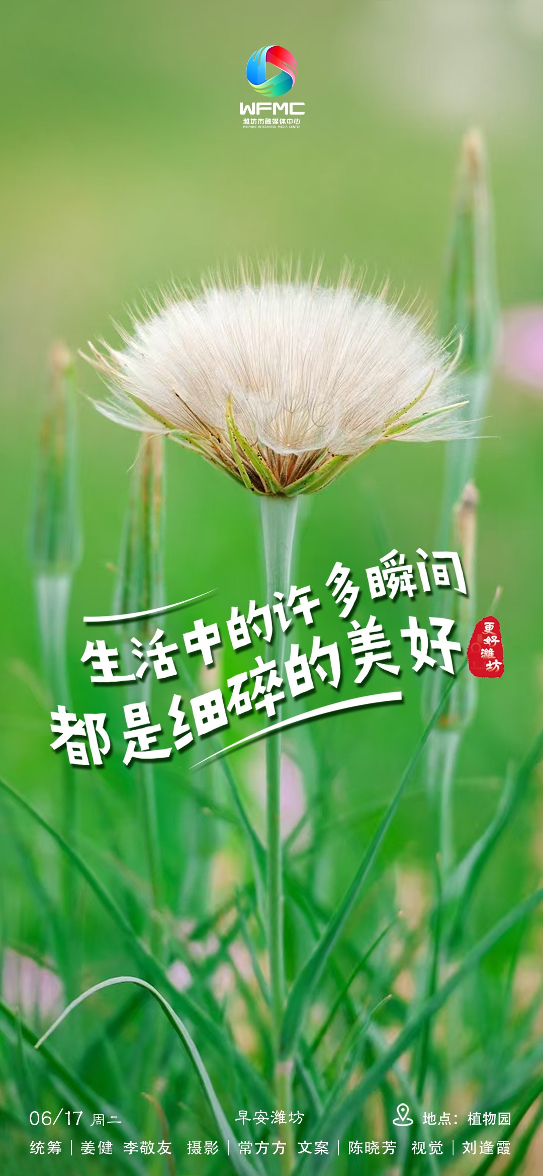 微信圖片_20250616175626