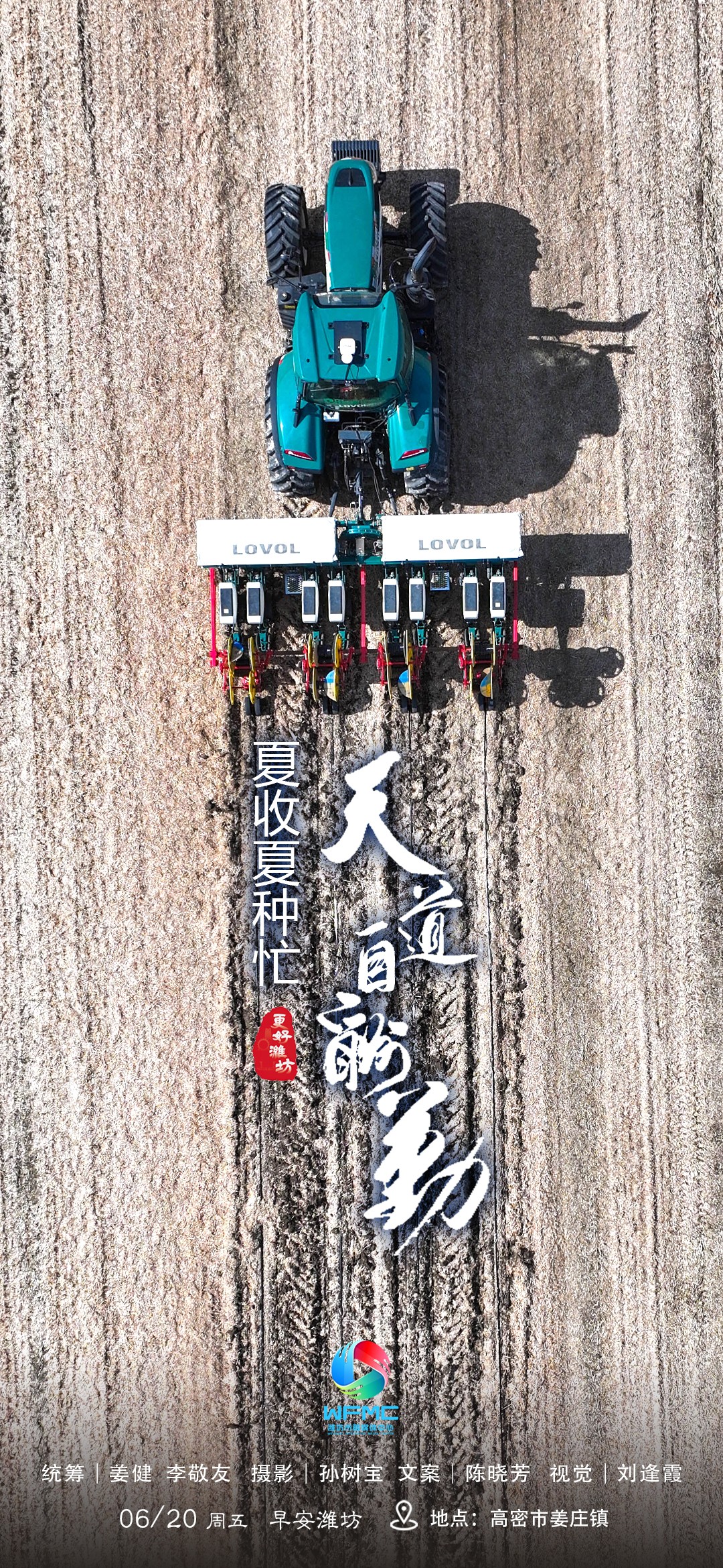微信图片_20250619180707