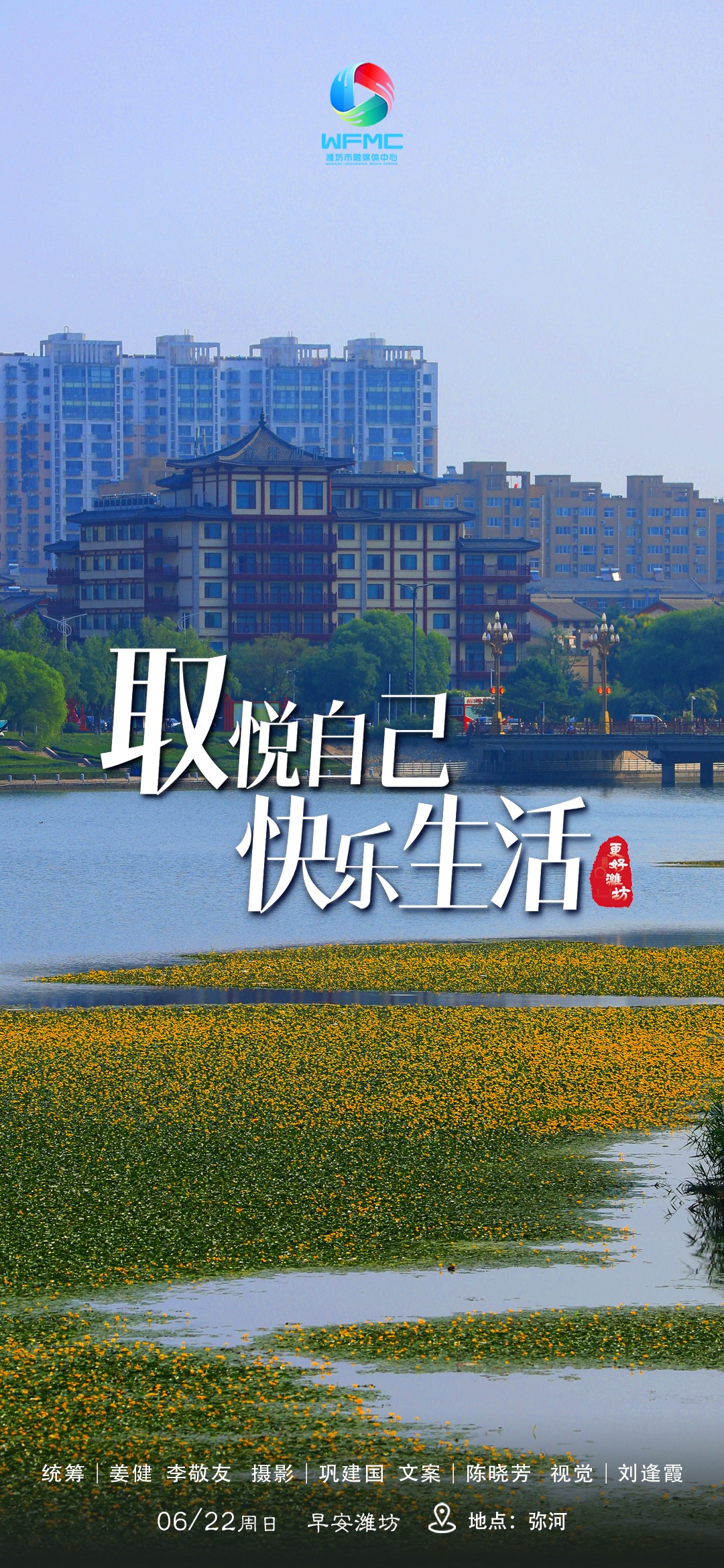微信圖片_20250621190336