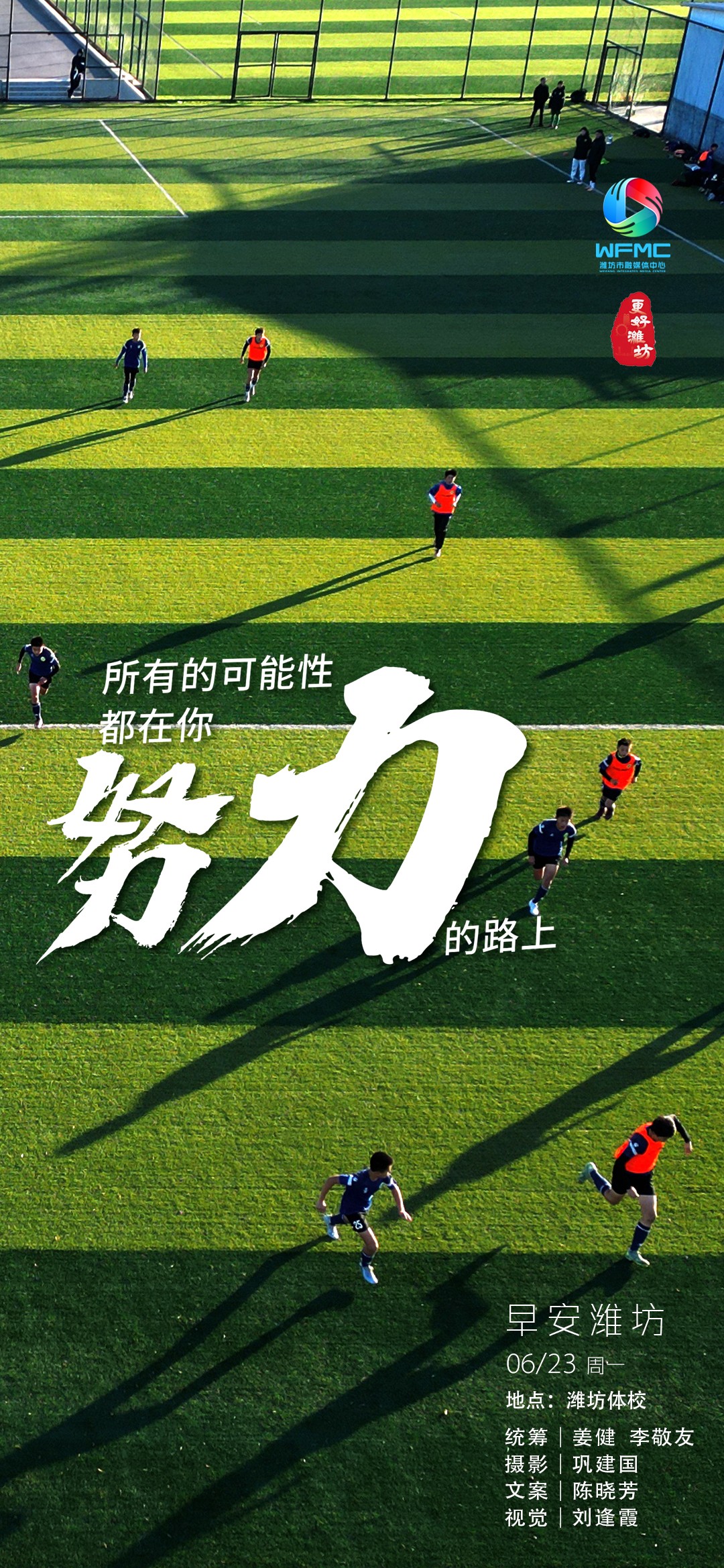 微信圖片_20250622182415