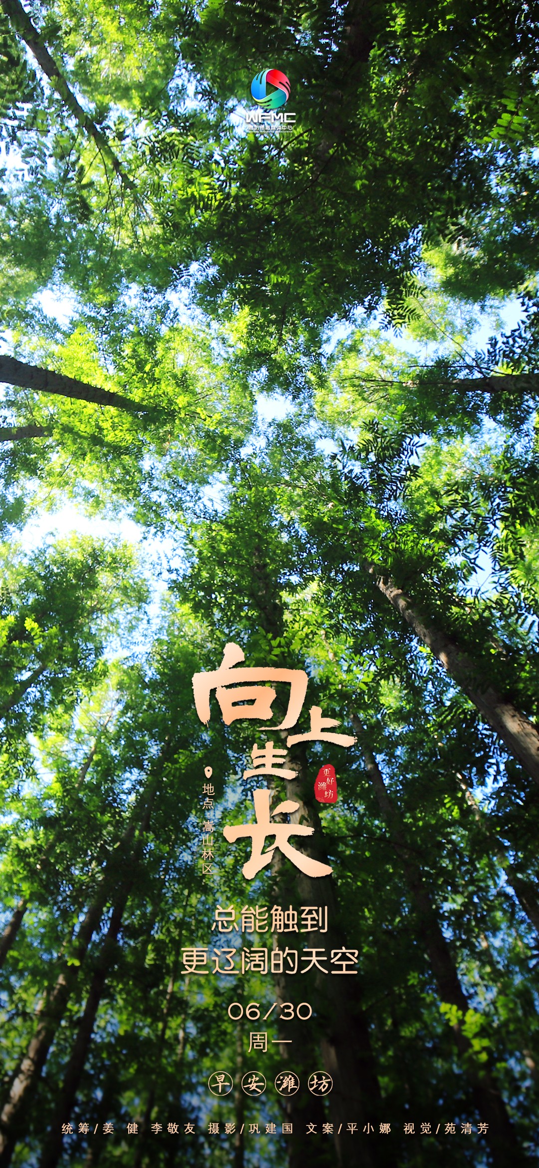微信圖片_20250629173105
