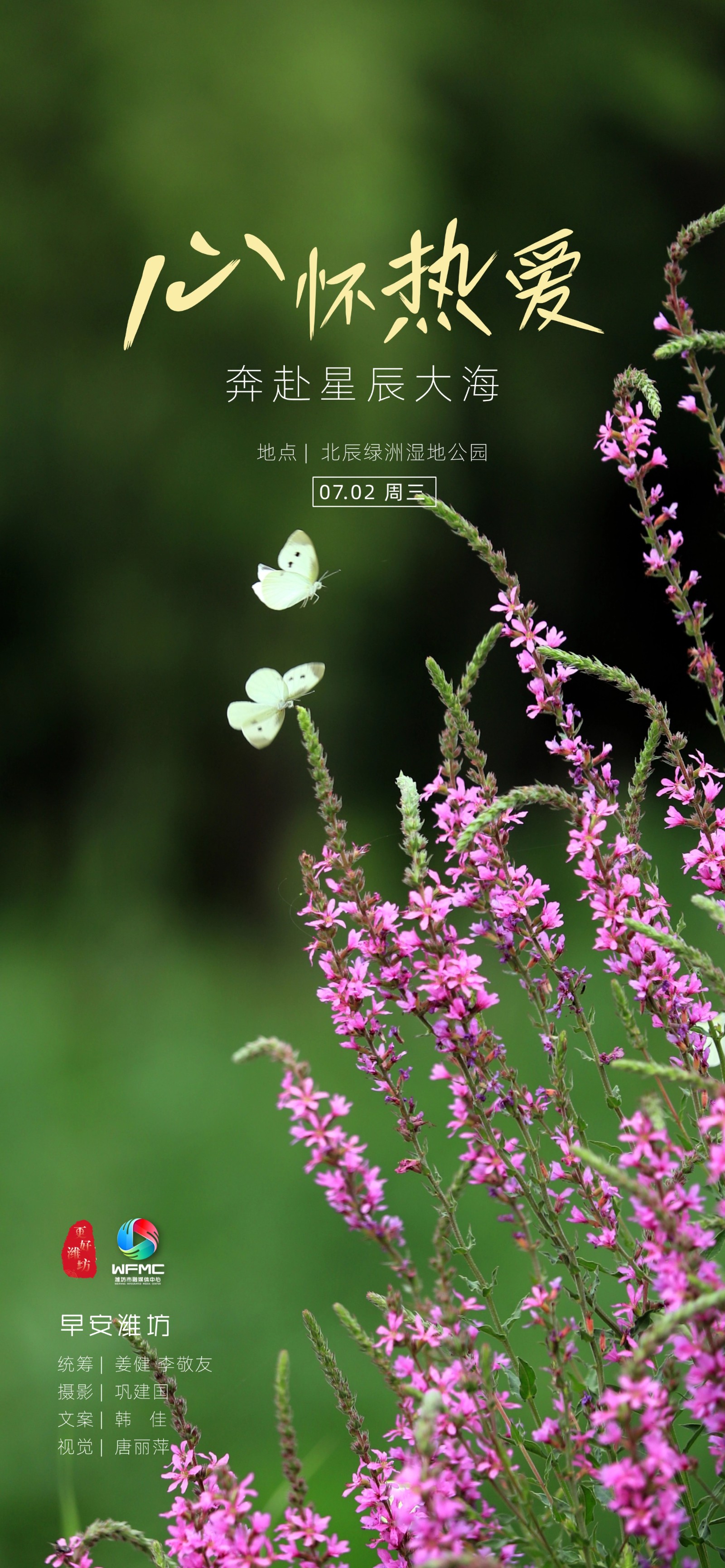 微信图片_20250701165310