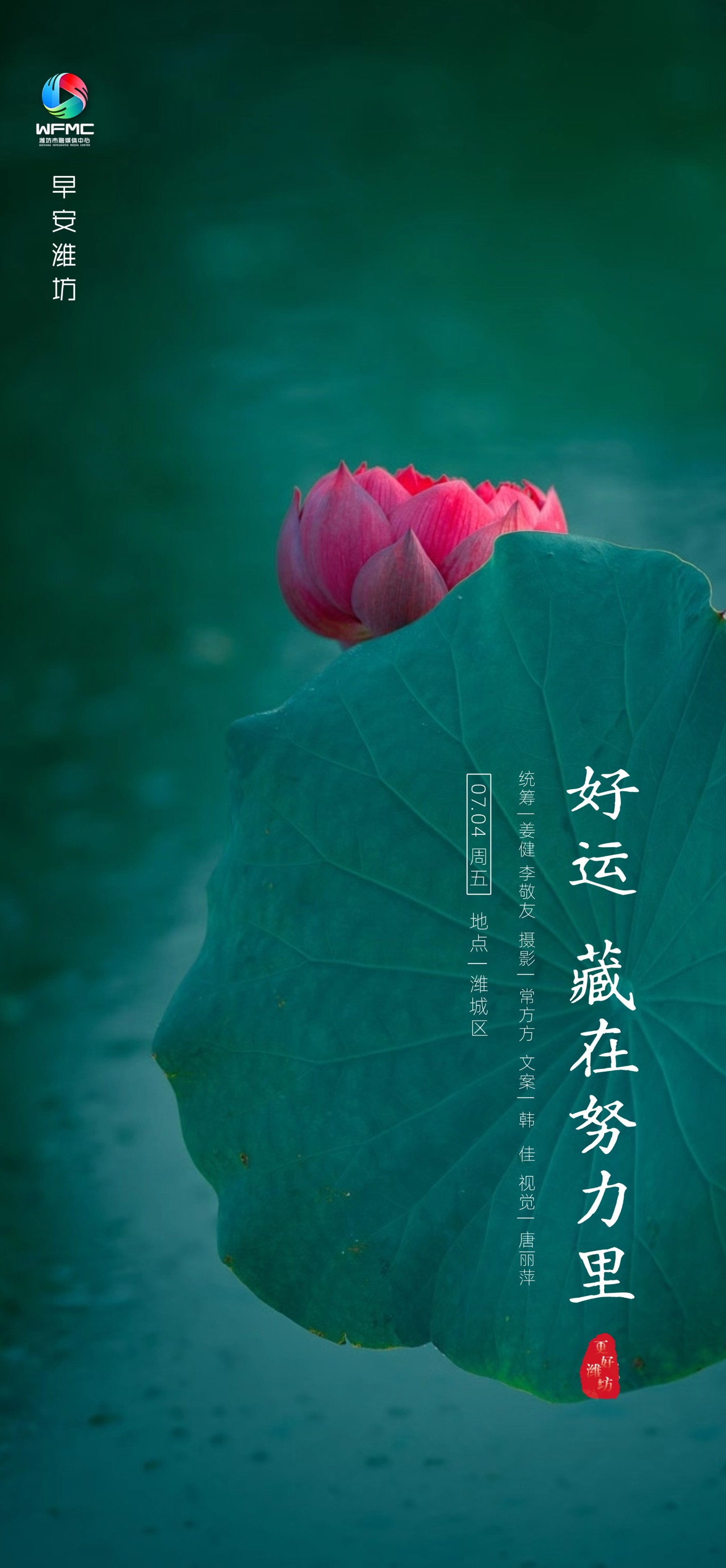 微信圖片_20250703170741