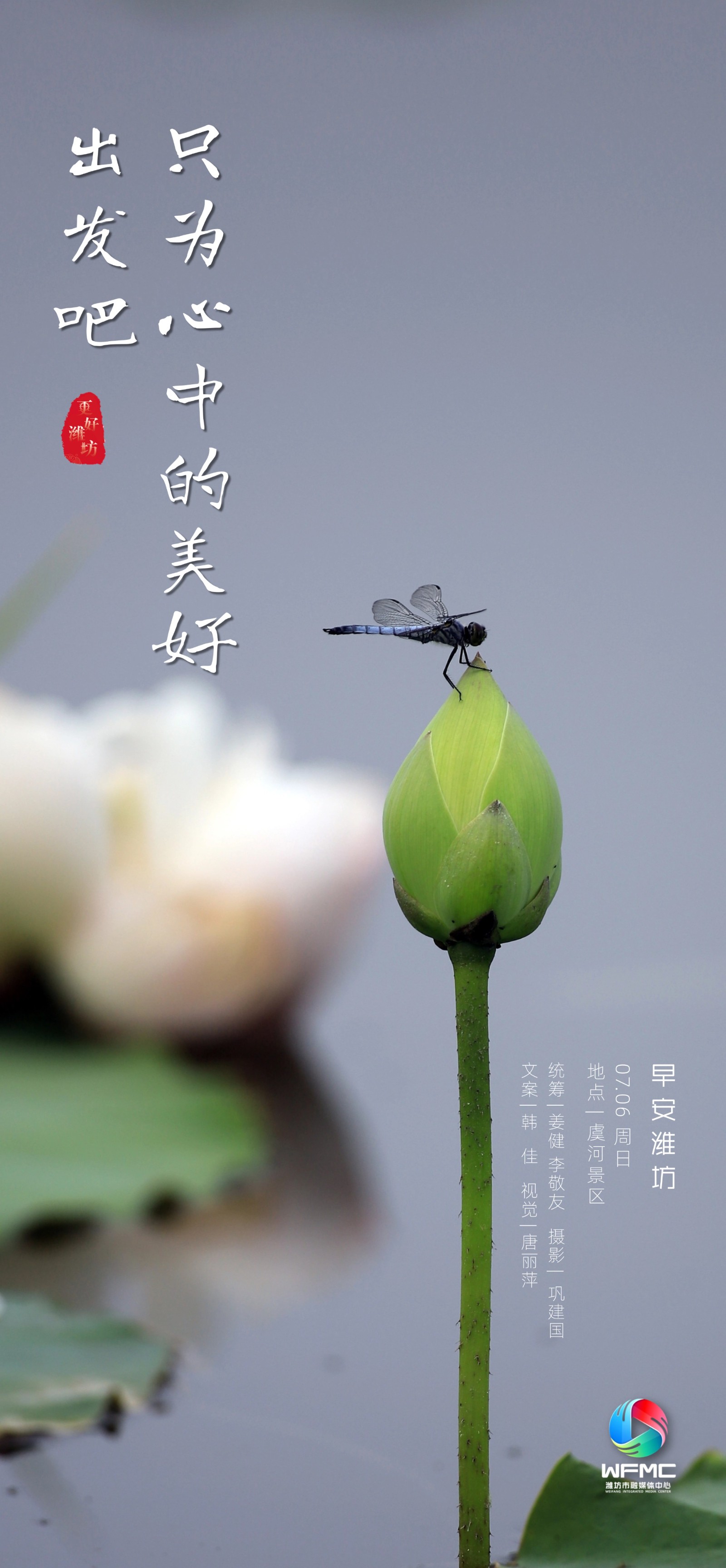 微信圖片_20250705151409
