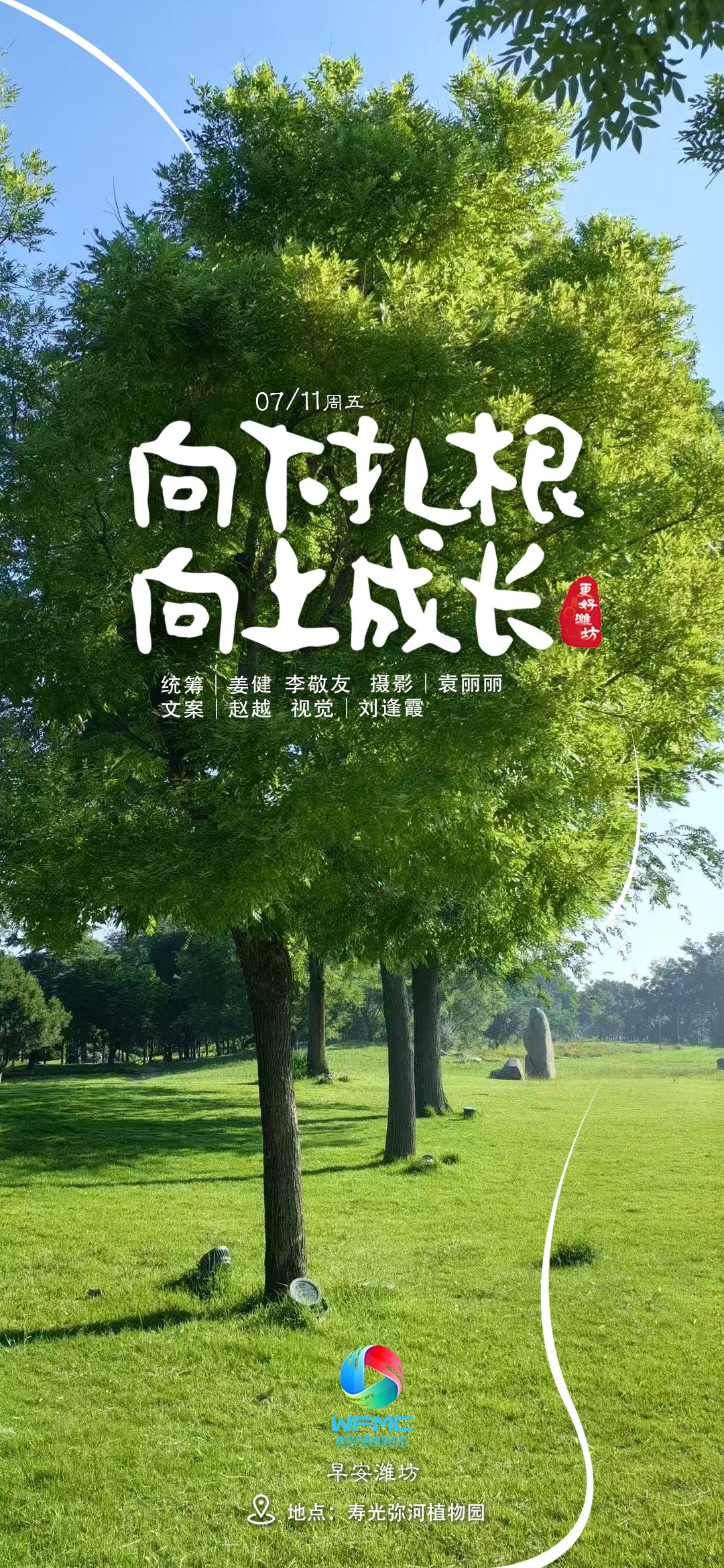 微信图片_20250710203119