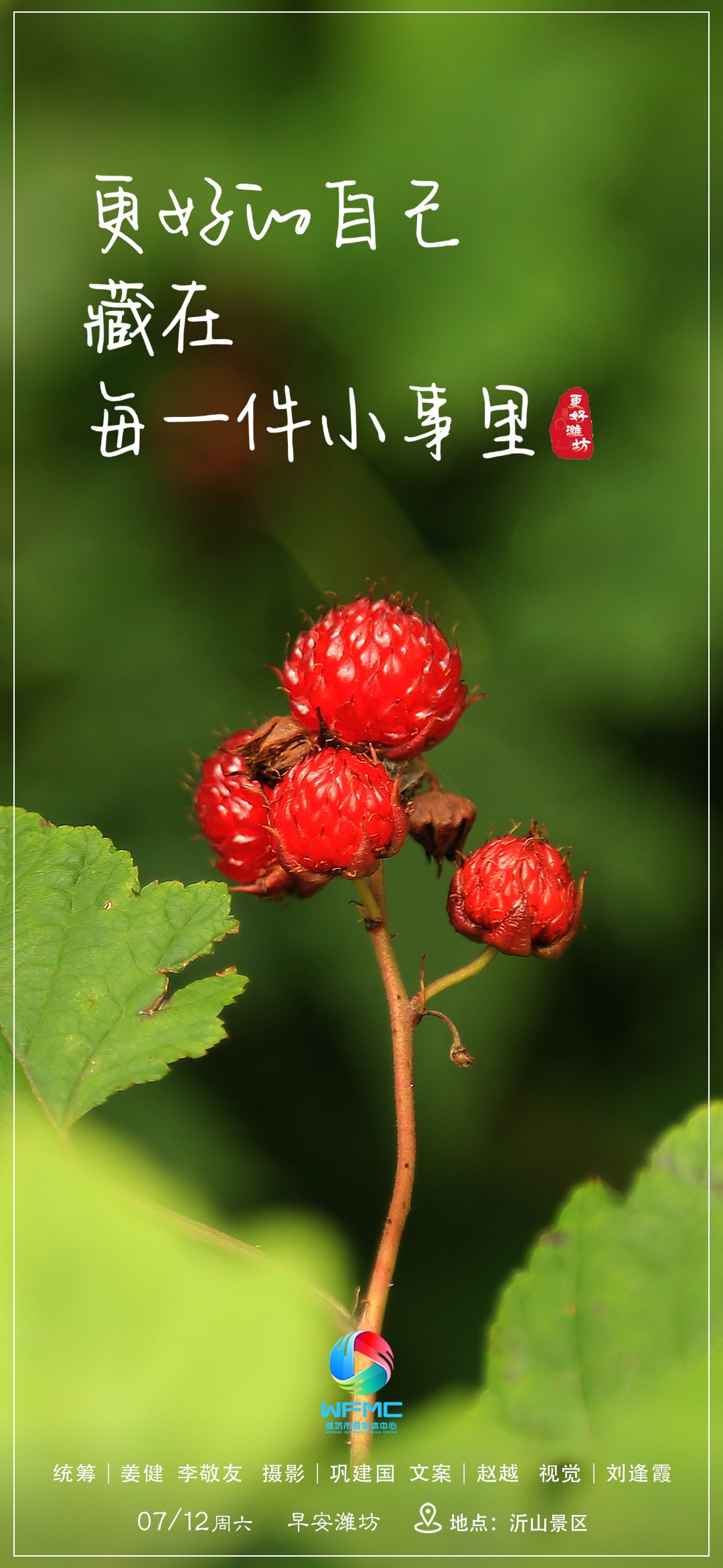 早安首图0712