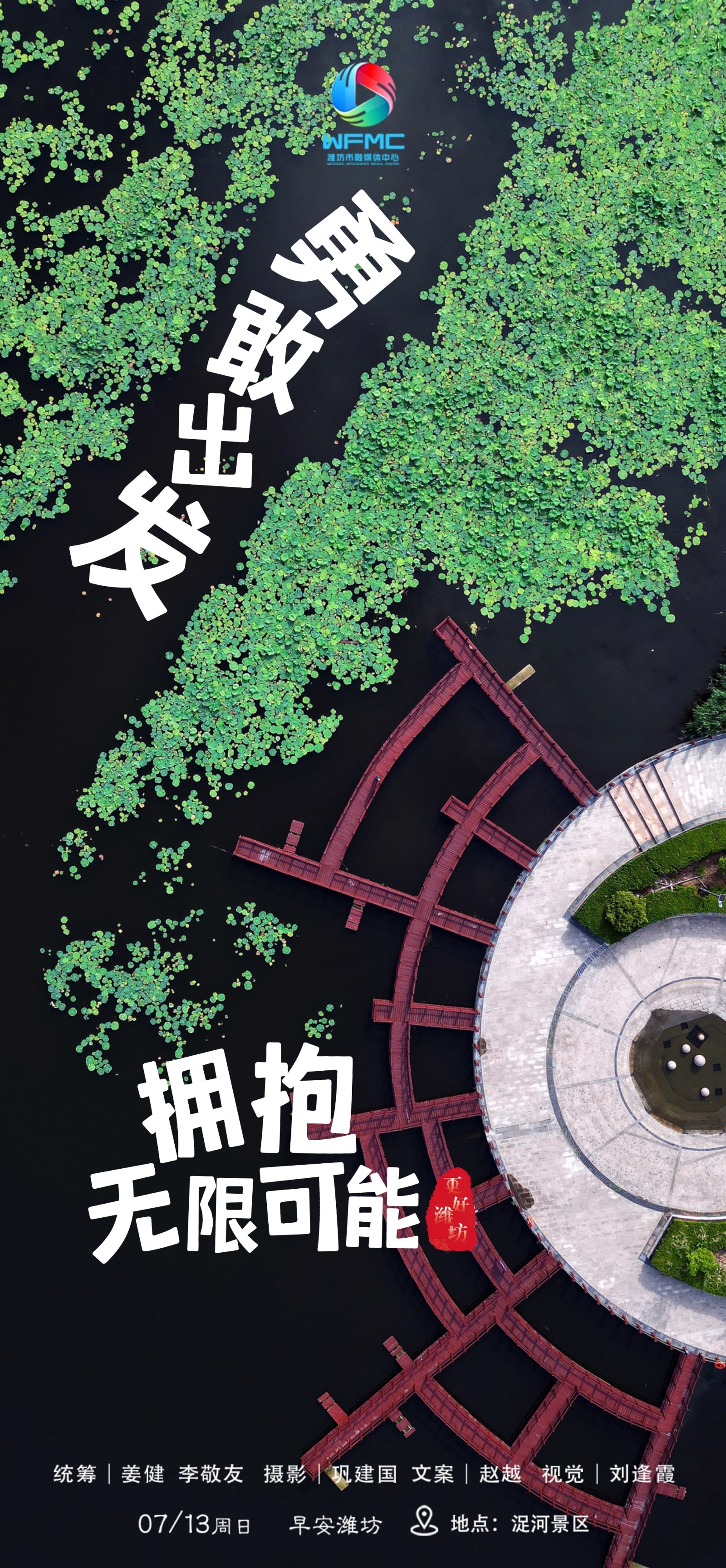 微信图片_20250712091301
