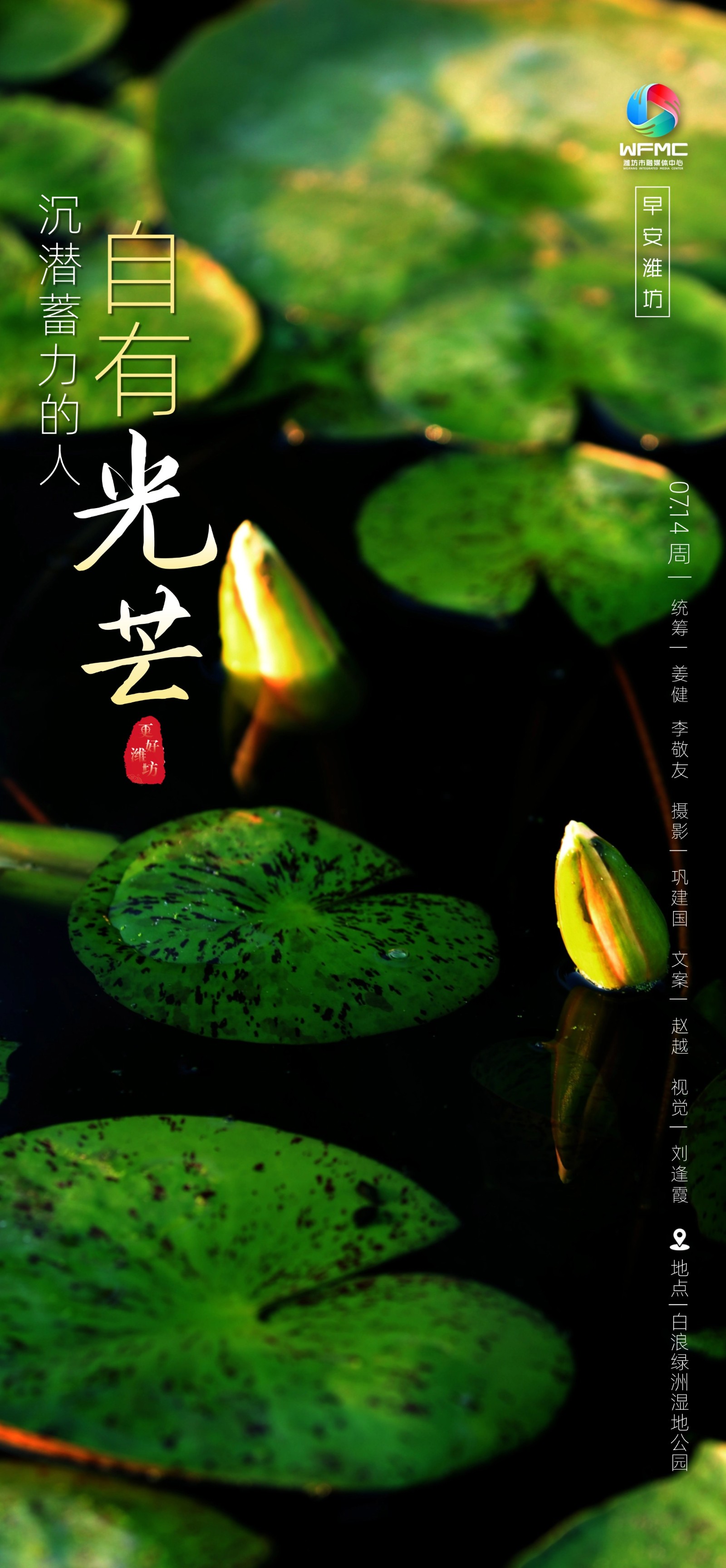 微信图片_20250713164717