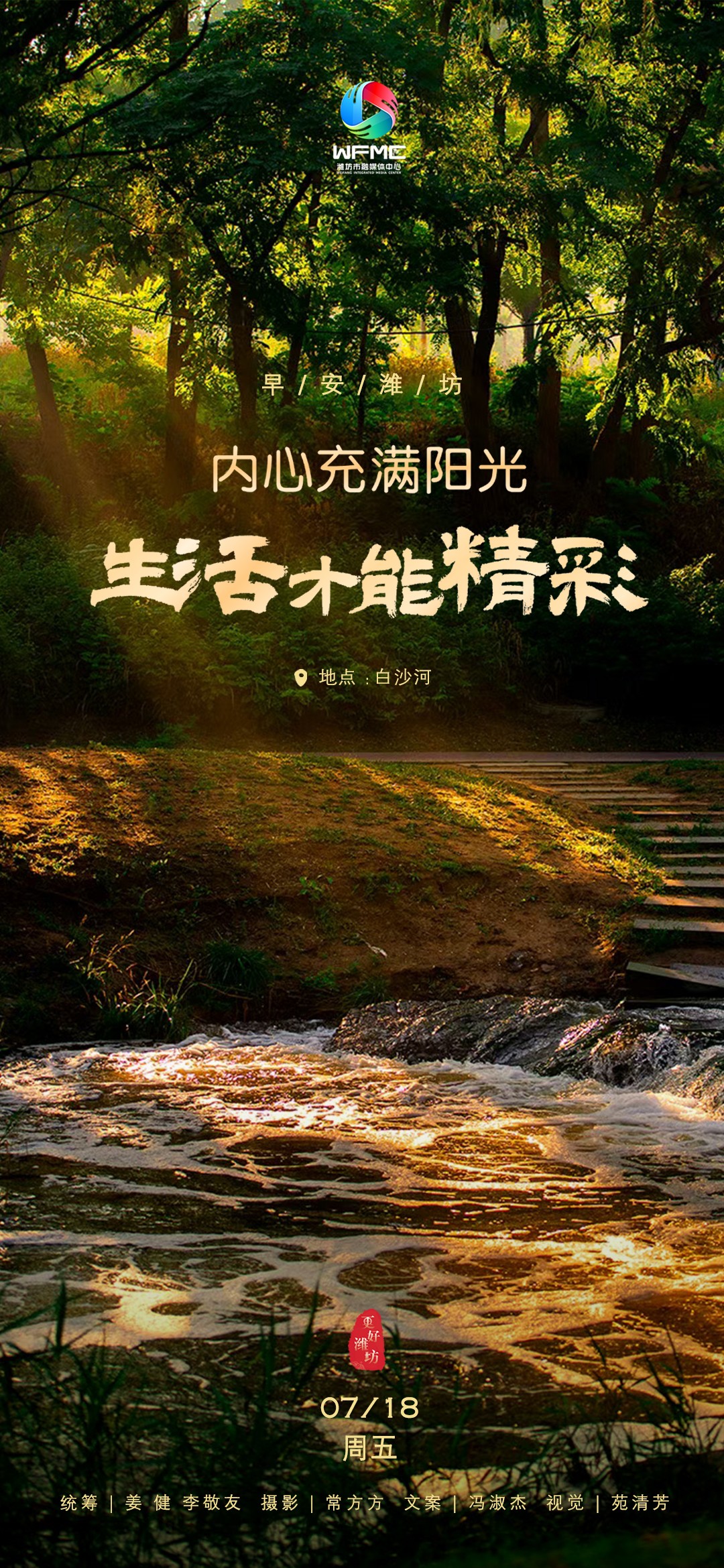 微信图片_20250717172210