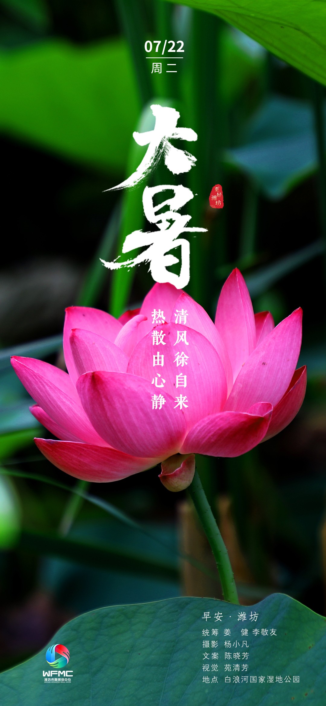微信图片_20250721175024