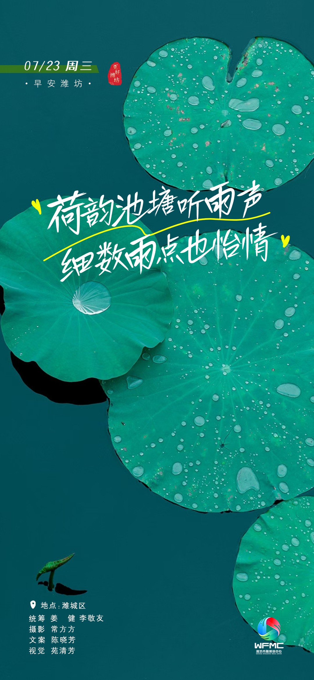 微信图片_20250722171322