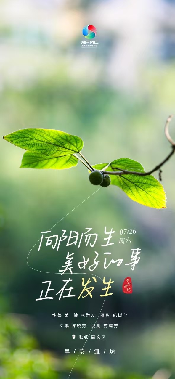 微信图片_20250725201938