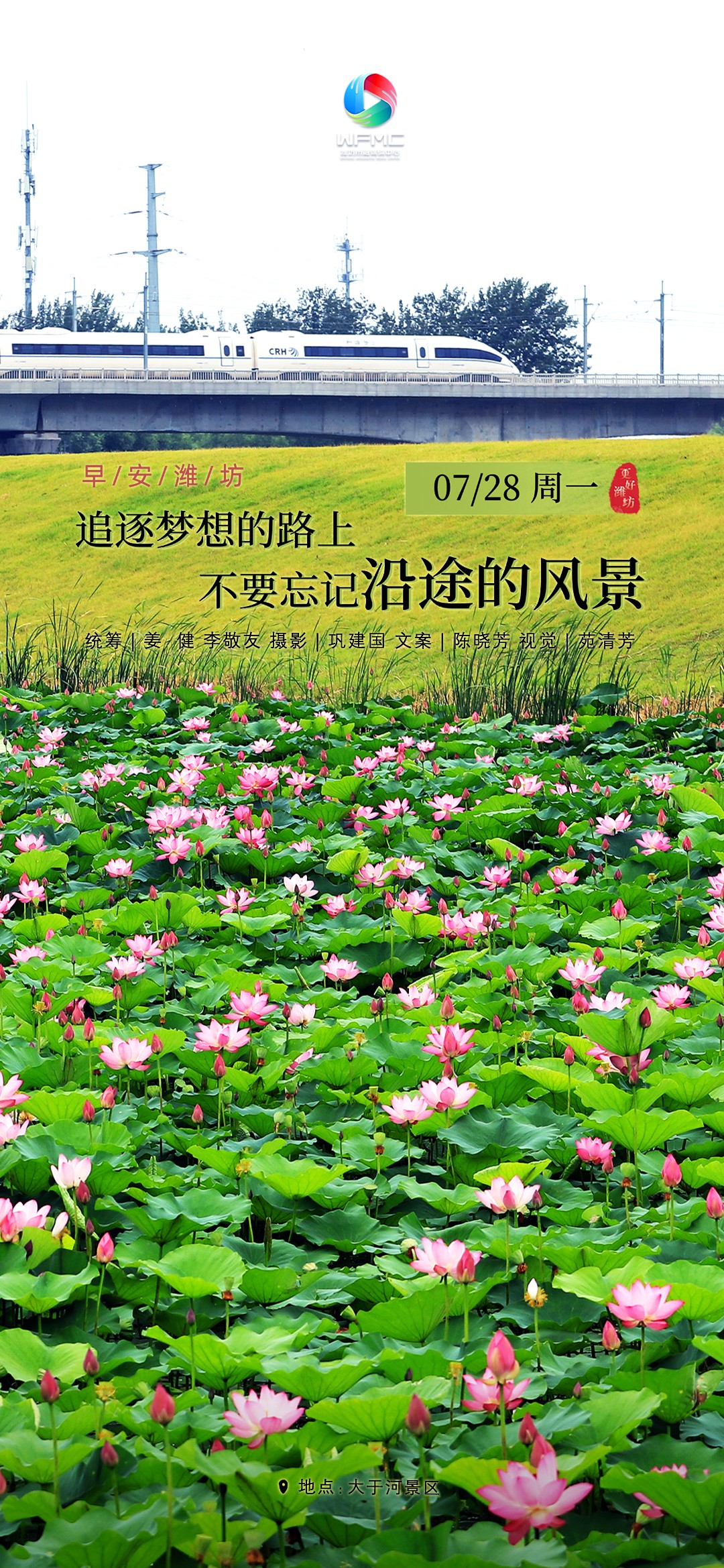 微信图片_20250727175328