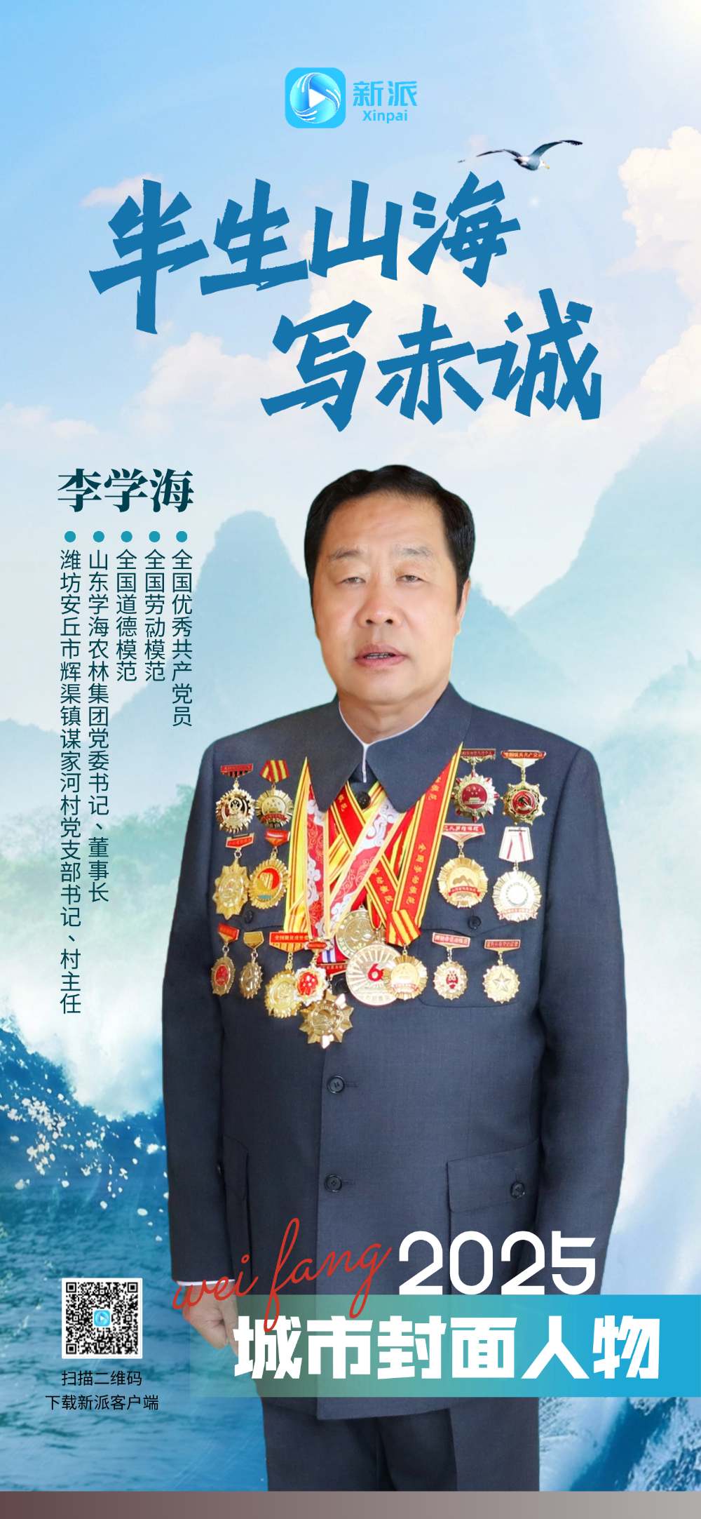 微信图片_20250804211942
