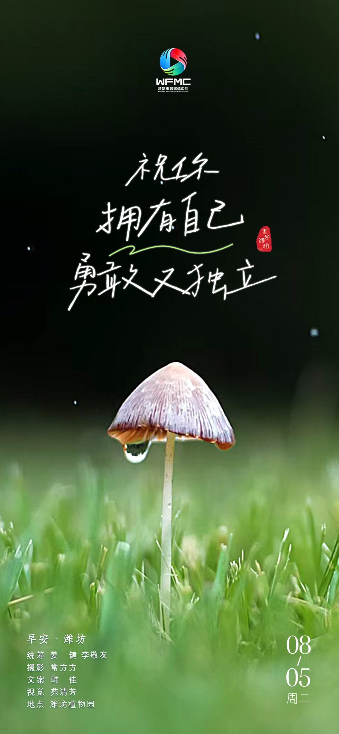 微信图片_20250804193312