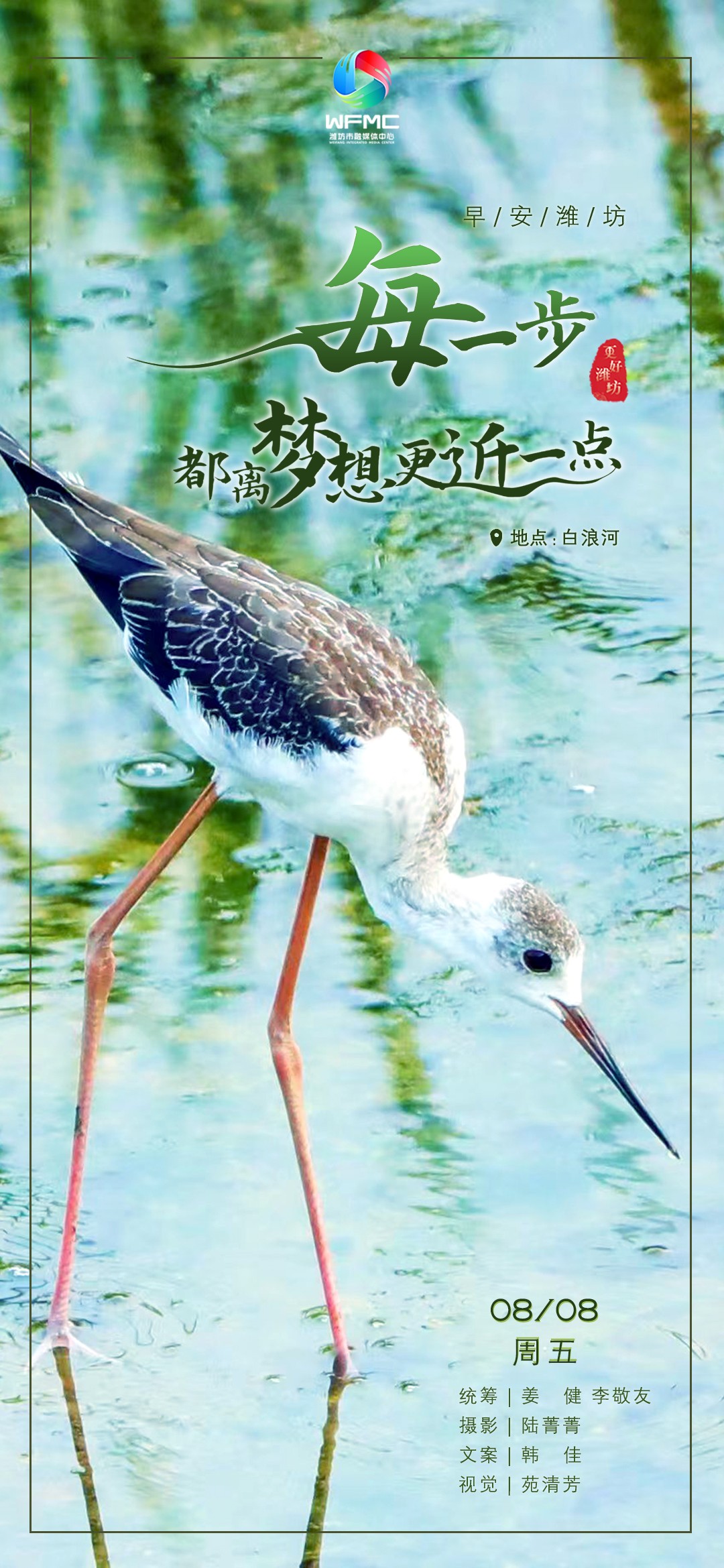 微信图片_20250807175154