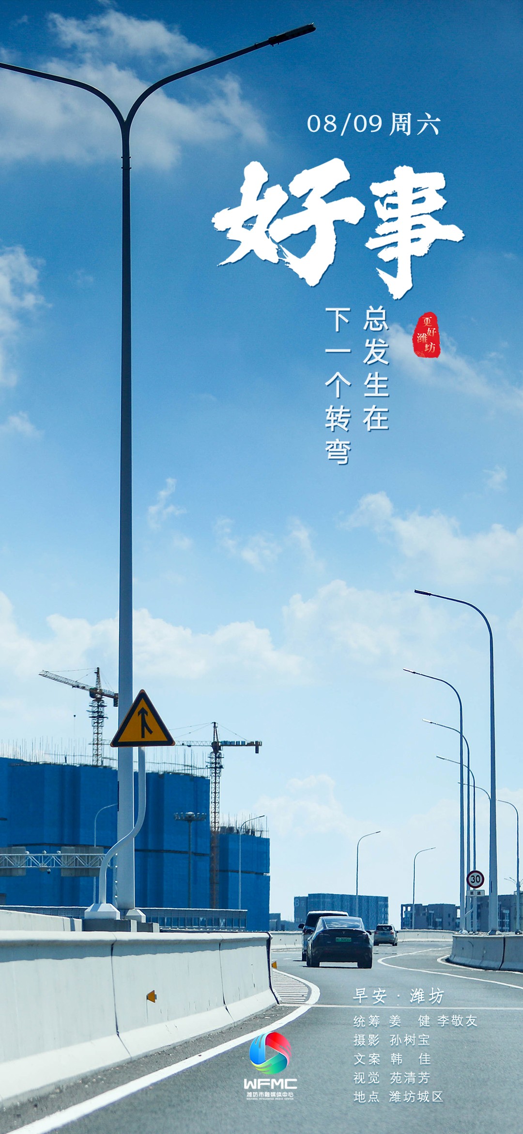 微信图片_2025-08-08_193501_753