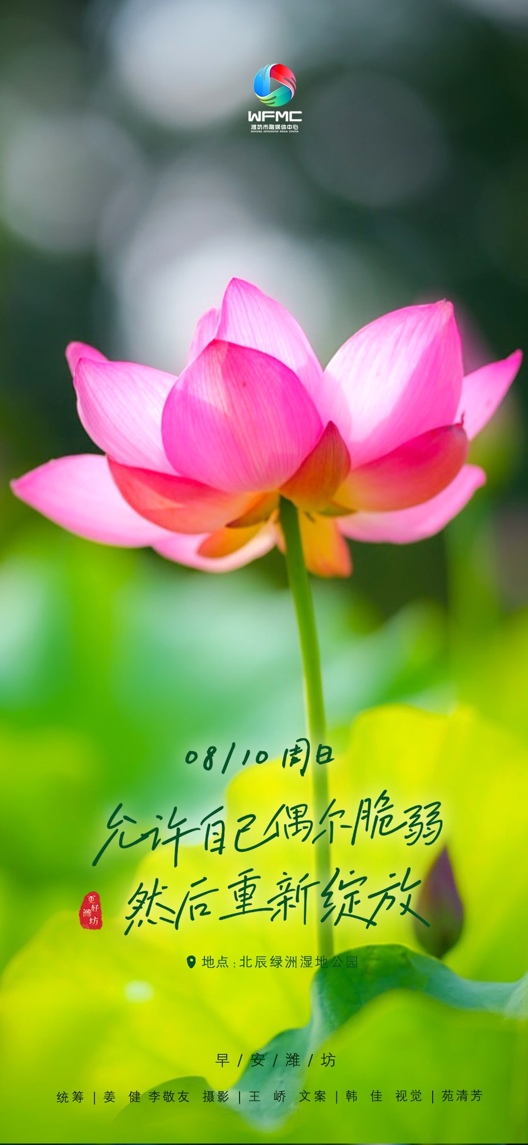 微信图片_2025-08-09_181021_890