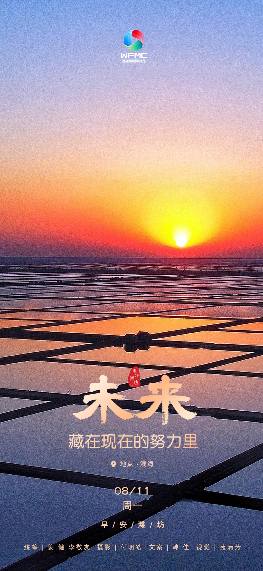微信图片_20250810085145