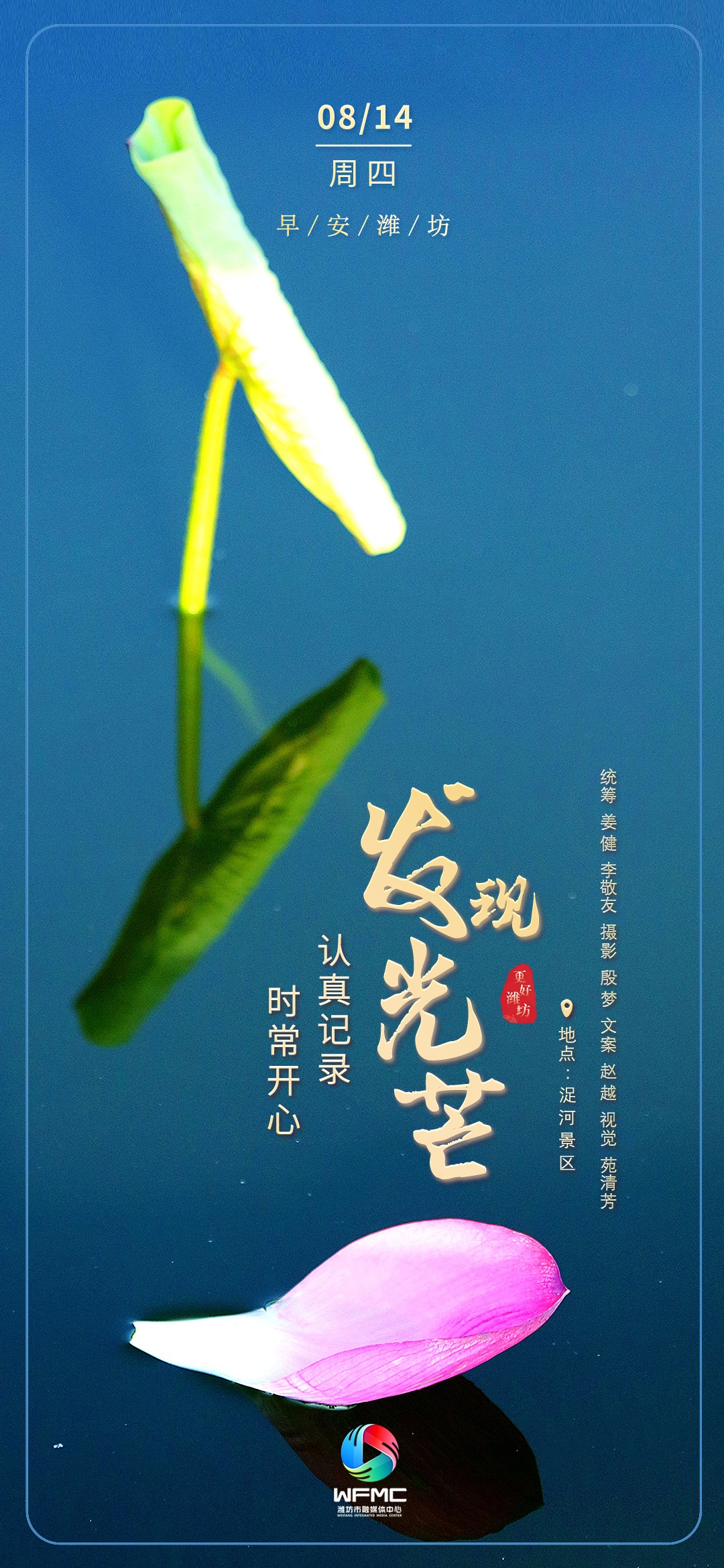 微信图片_2025-08-13_193521_270
