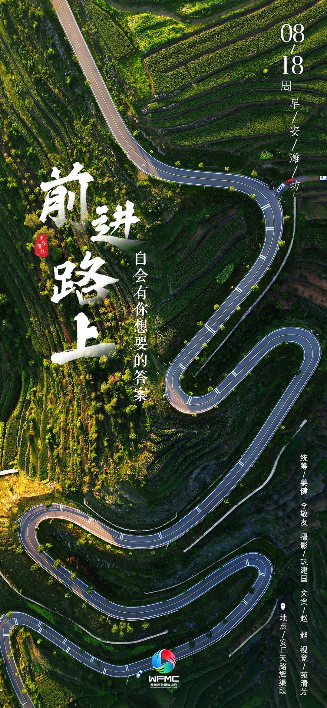 微信图片_2025-08-17_190231_911