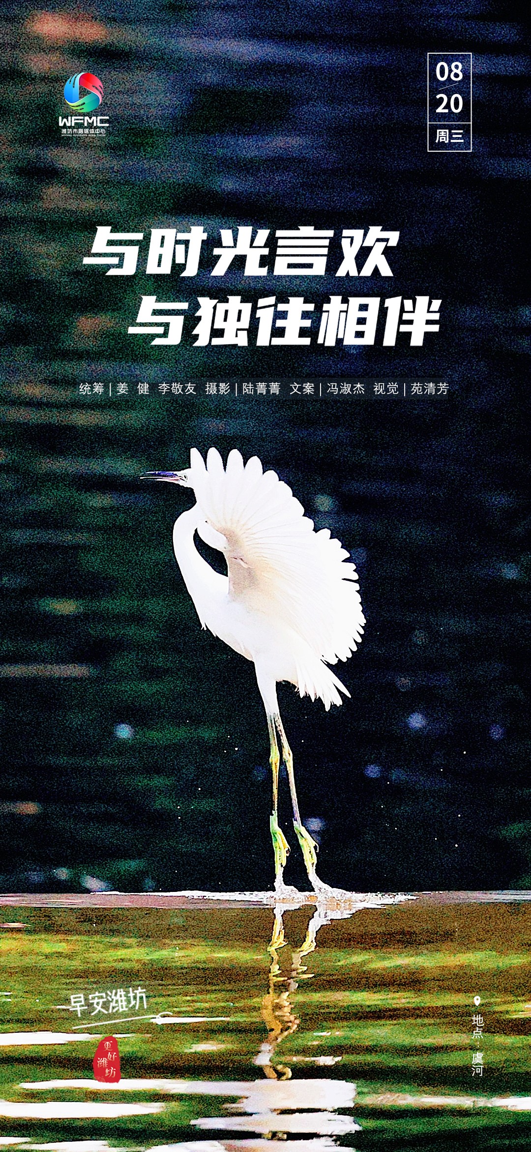 微信图片_2025-08-19_180603_389