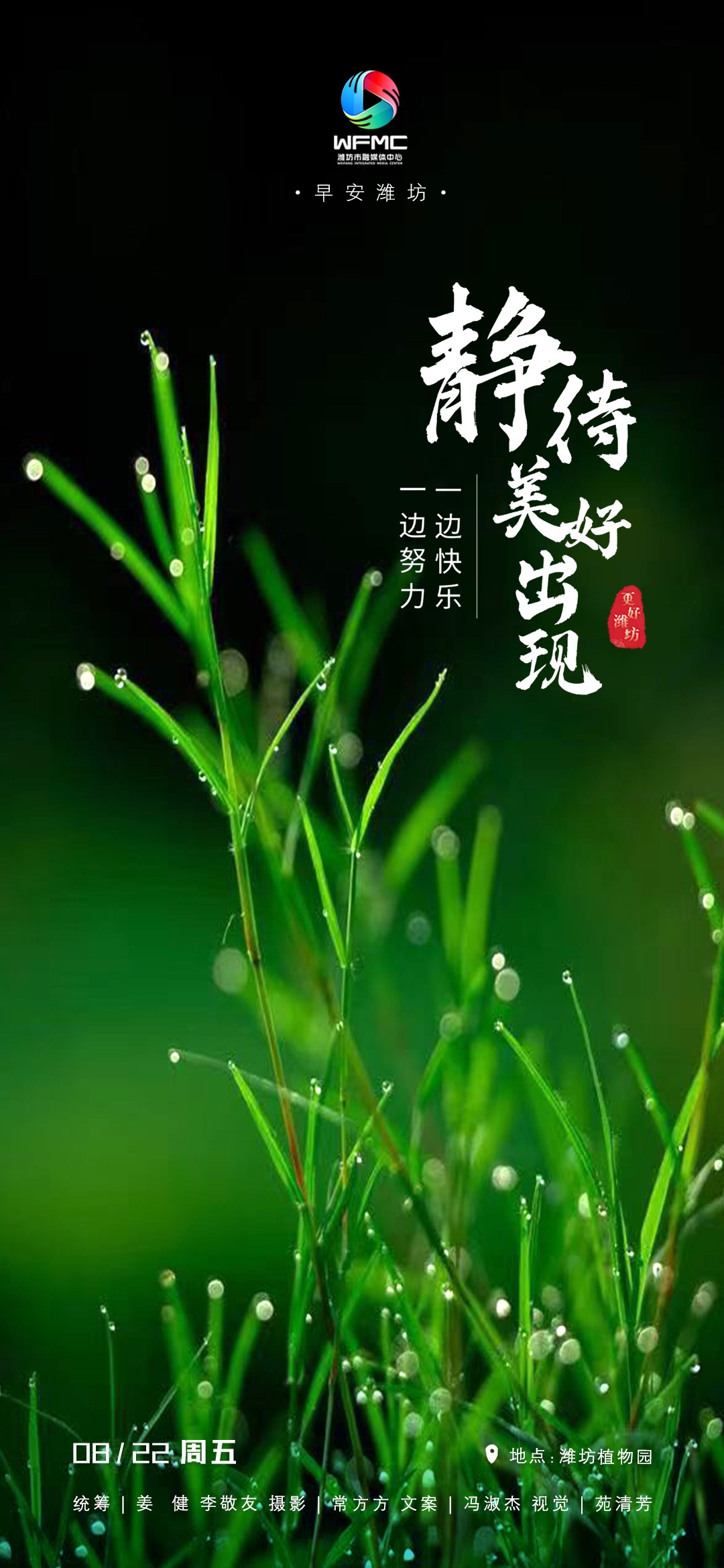 微信图片_20250821201427